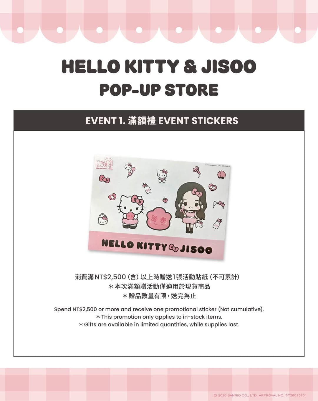 HELLO KITTY X JISOO POP-UP STORE IN TAIPEI - 圖片 9