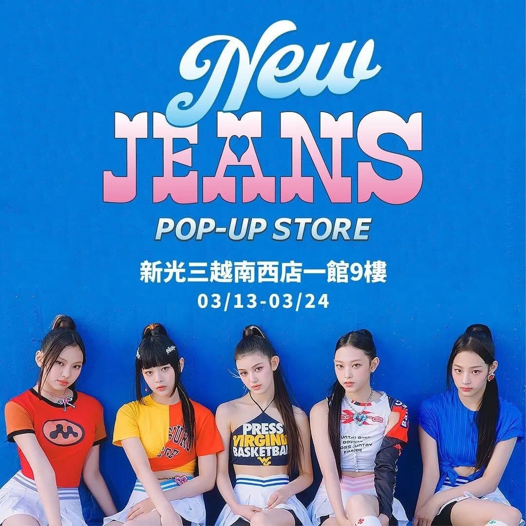 NewJeans Pop-up Store Taipei
