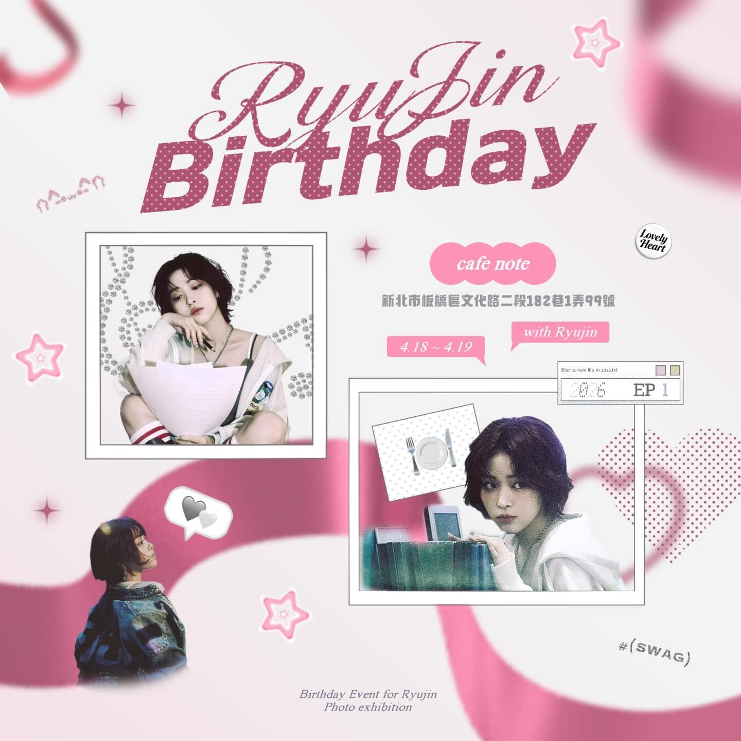 申留真 25歲生日咖啡攝影展