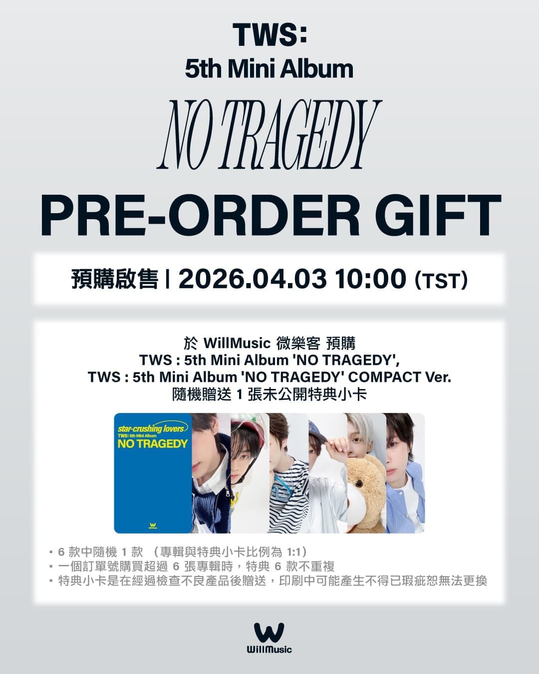 TWS 5th Mini Album「NO TRAGEDY」WillMusic 預購 Lucky Draw - 圖片 2