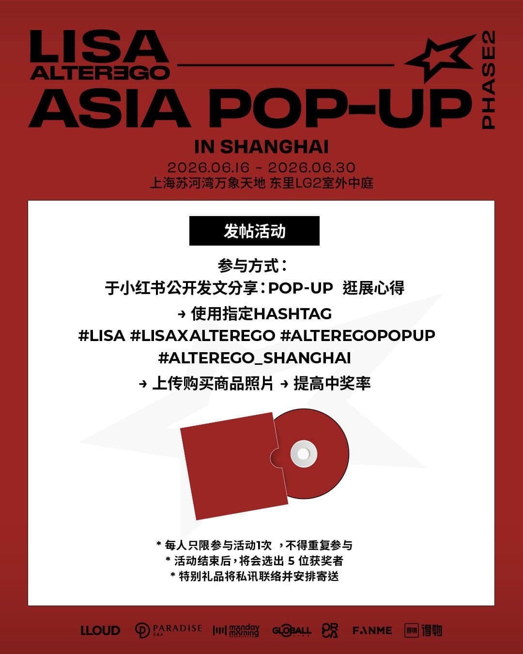 LISA ALTER EGO ASIA POP-UP PHASE 2 IN SHANGHAI - 圖片 9