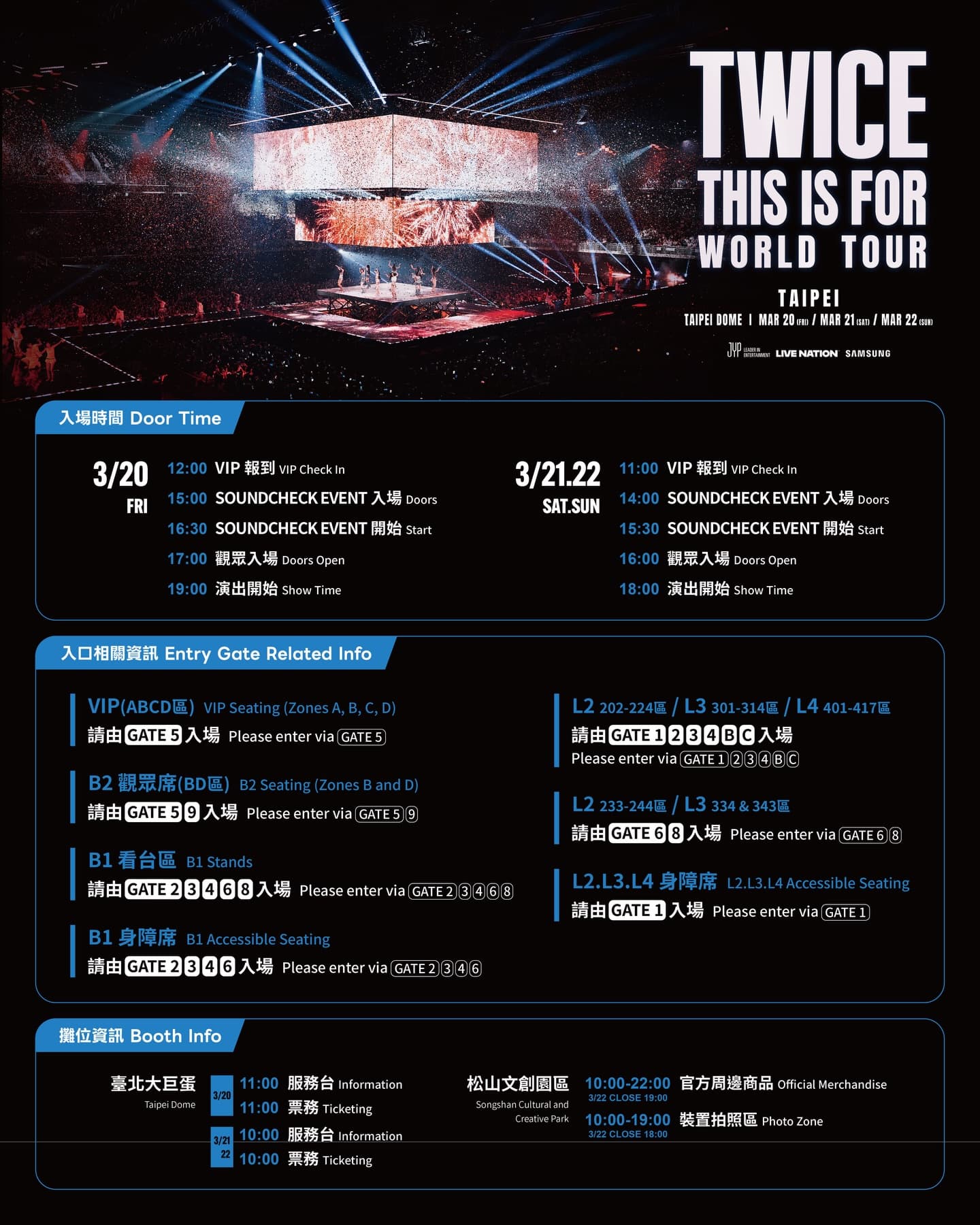 TWICE＜THIS IS FOR＞WORLD TOUR IN TAIPEI - 圖片 3