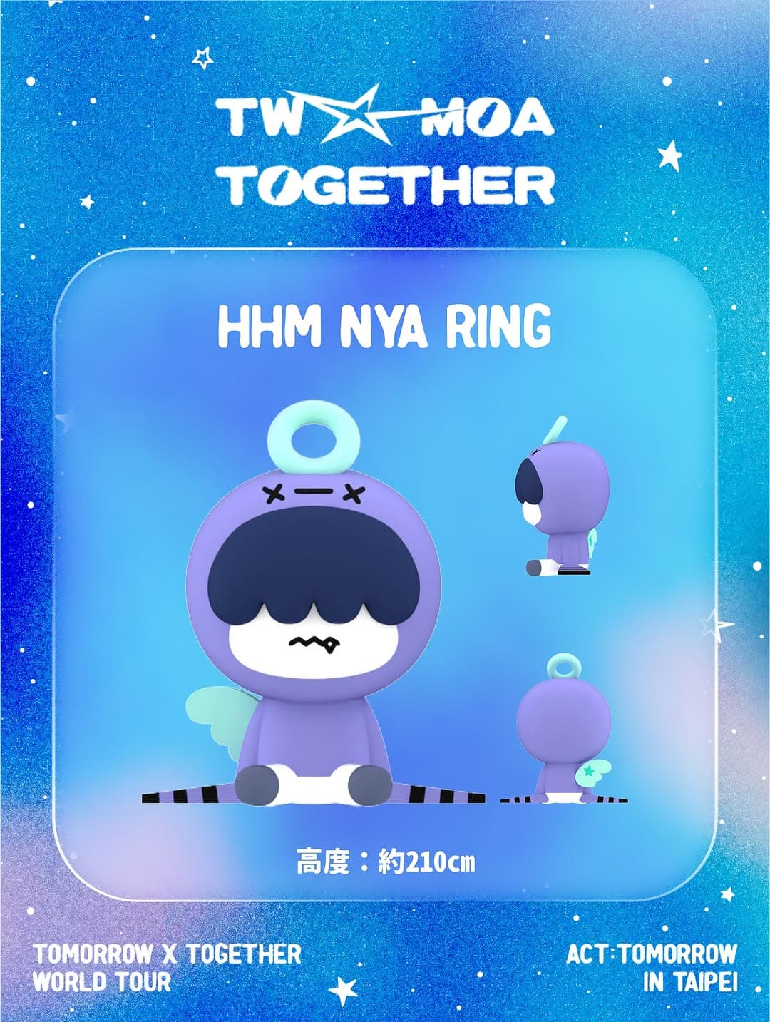 Taiwan X Together MOA - 氣模應援 - 圖片 6