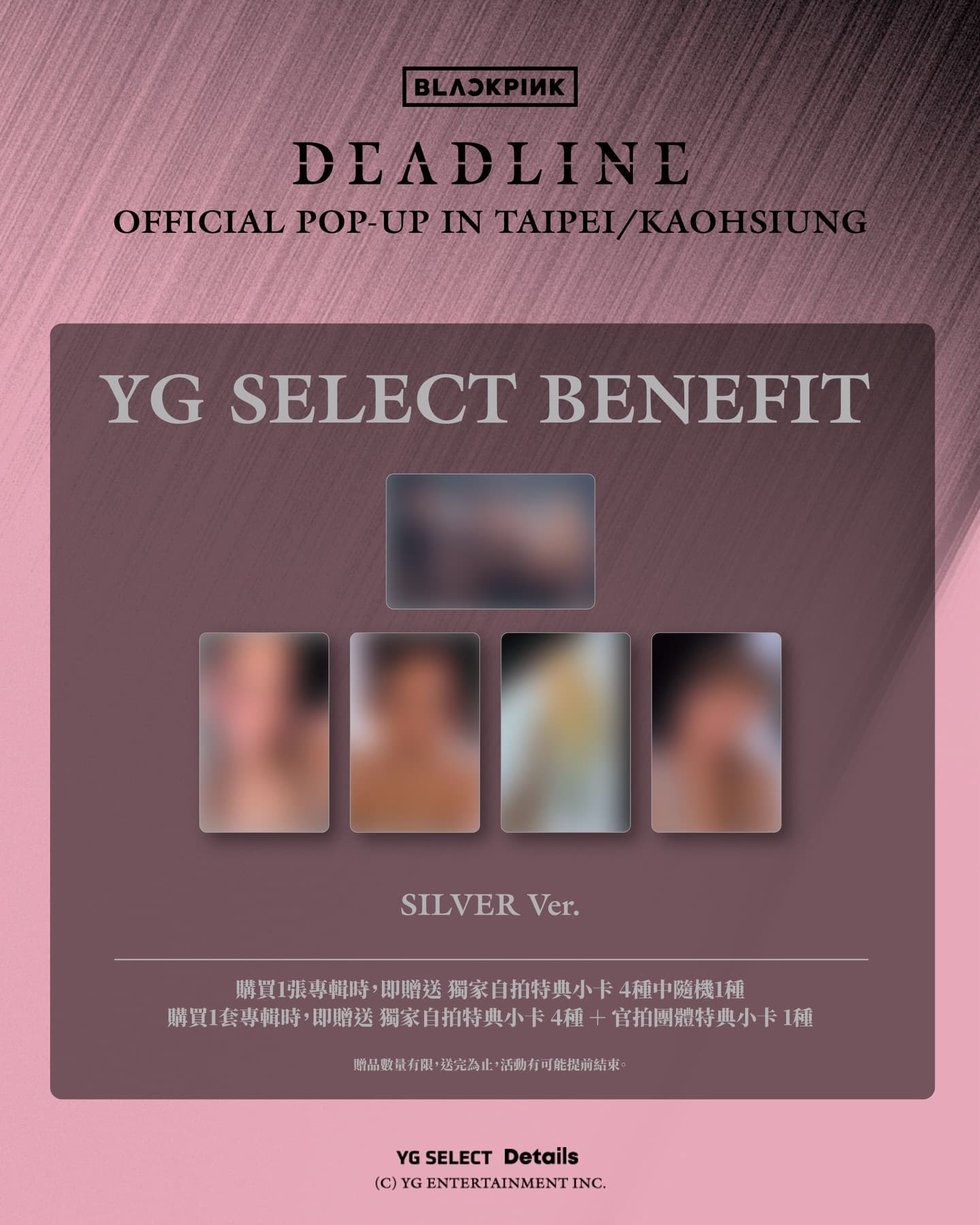BLACKPINK DEADLINE OFFICIAL POP-UP IN TAIPEI & KAOHSIUNG - 圖片 16