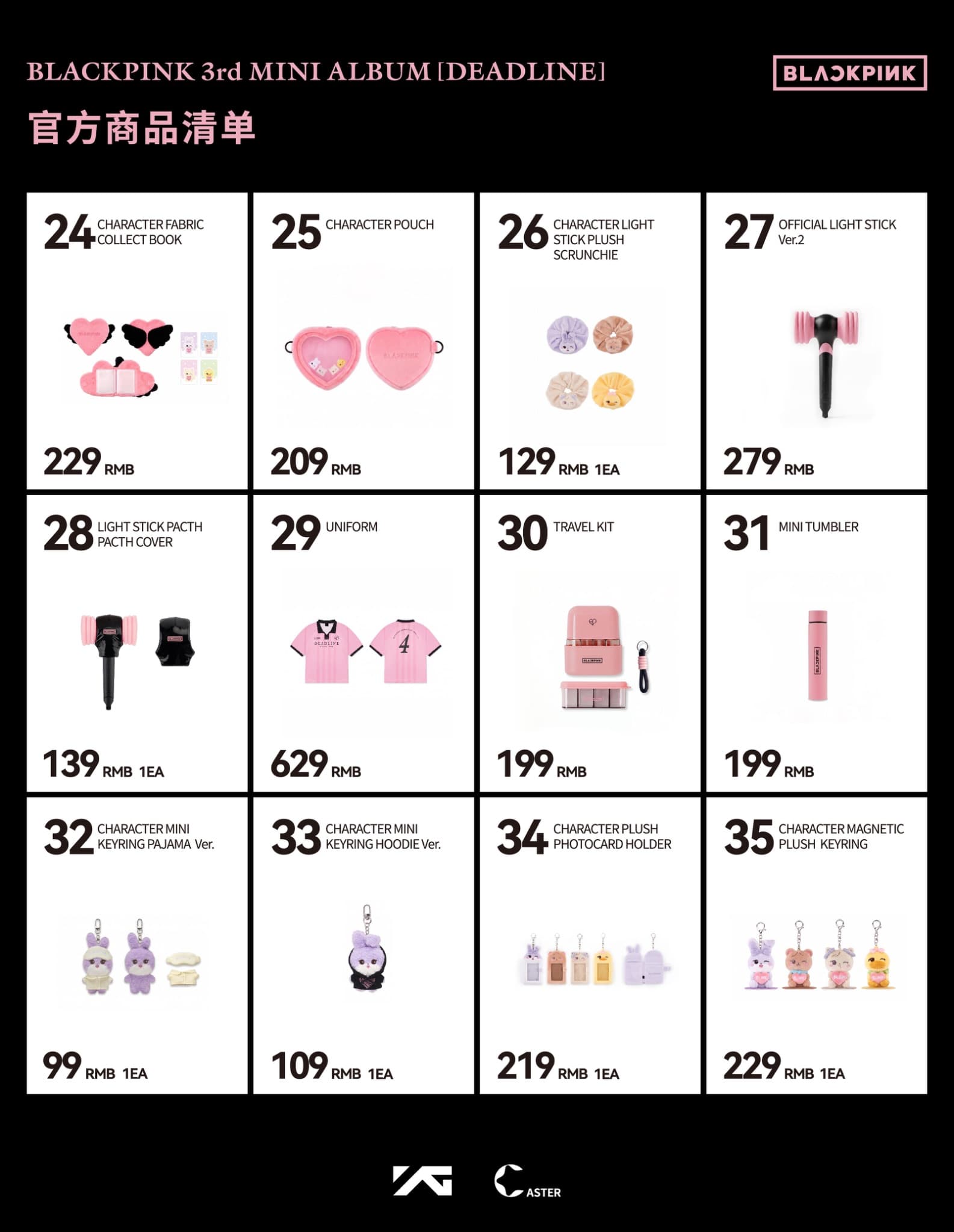 BLACKPINK 3rd MINI ALBUM [DEADLINE] POP-UP STORE in SHENZHEN - 圖片 5