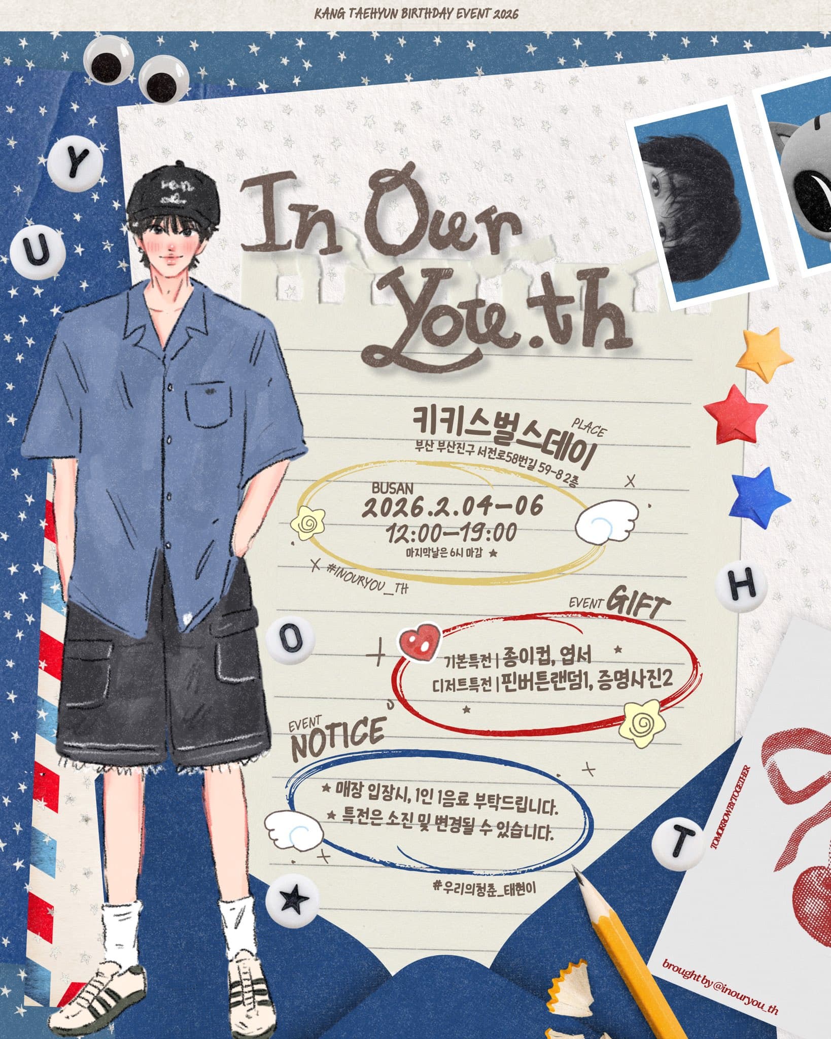 In Our You・Th - 圖片 2