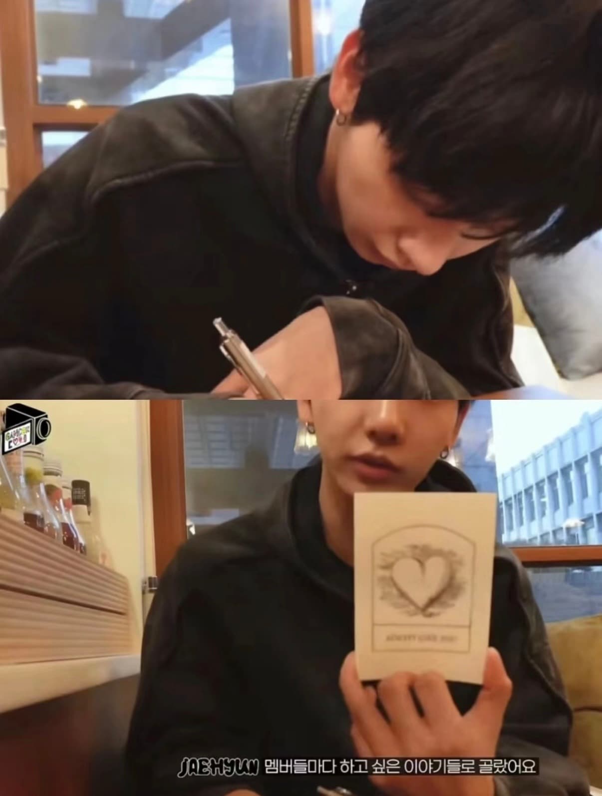 Jaehyun寫信咖啡廳