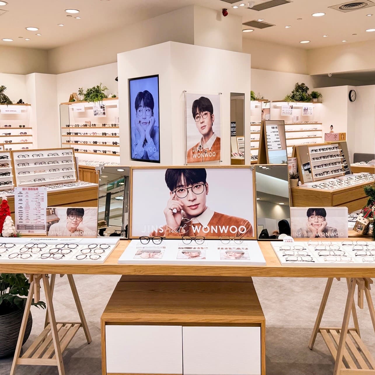 WONWOO × JINS Eyewear 品牌大使 - 圖片 5