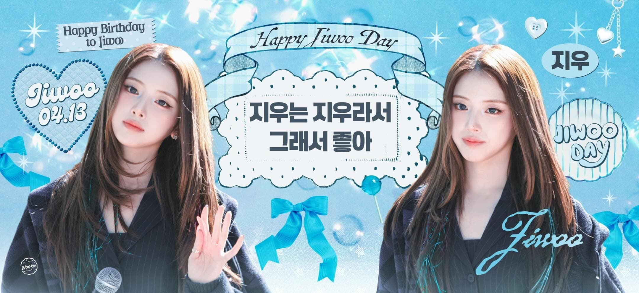 2026 NMIXX Jiwoo 生日電視牆應援 — 美麗華百樂園