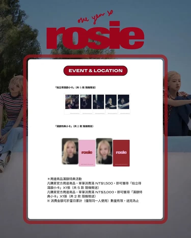ROSÉ POP-UP in TAIPEI 'one year of rosie' - 圖片 3
