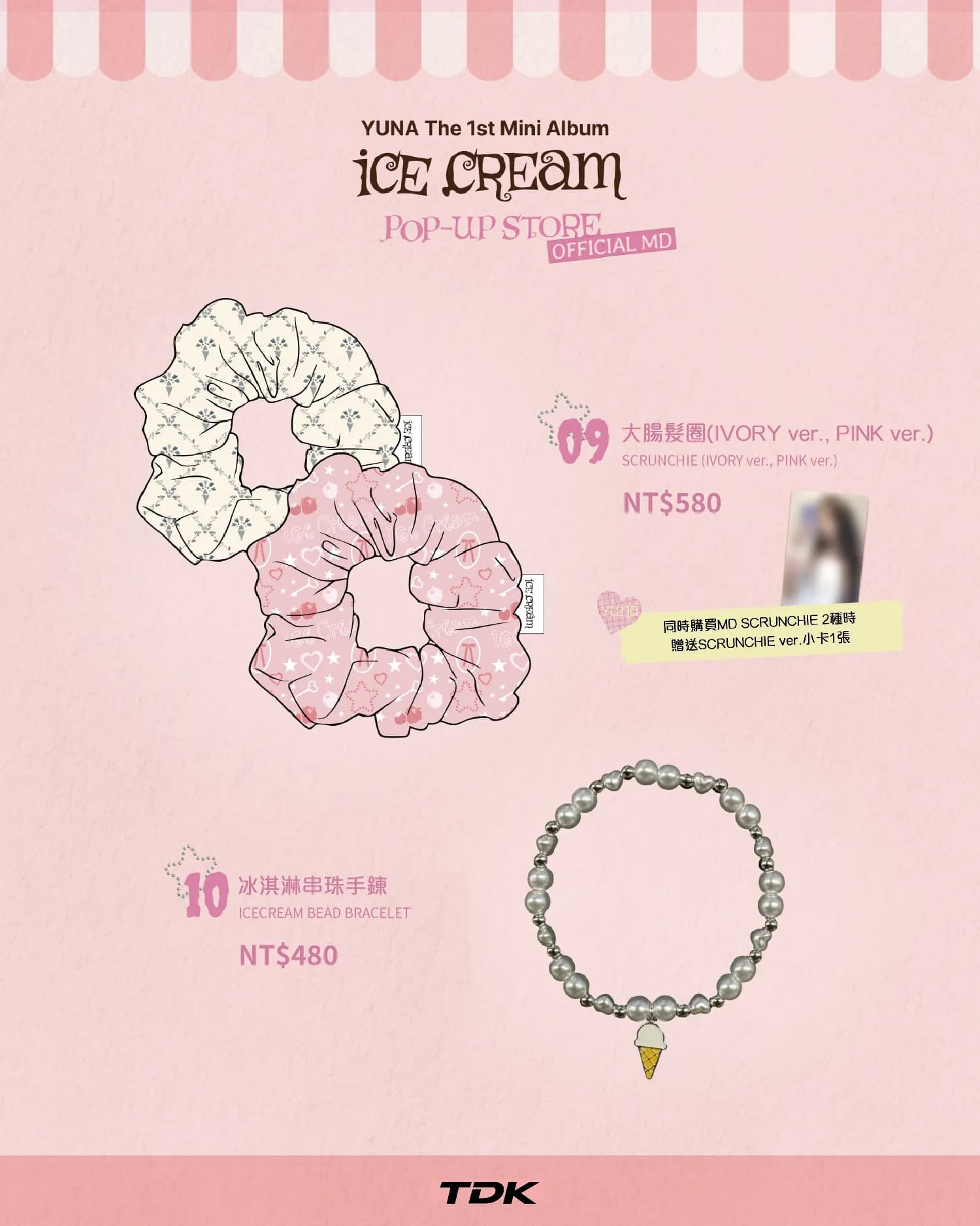 YUNA〈Ice Cream〉POP-UP STORE in Taipei - 圖片 5