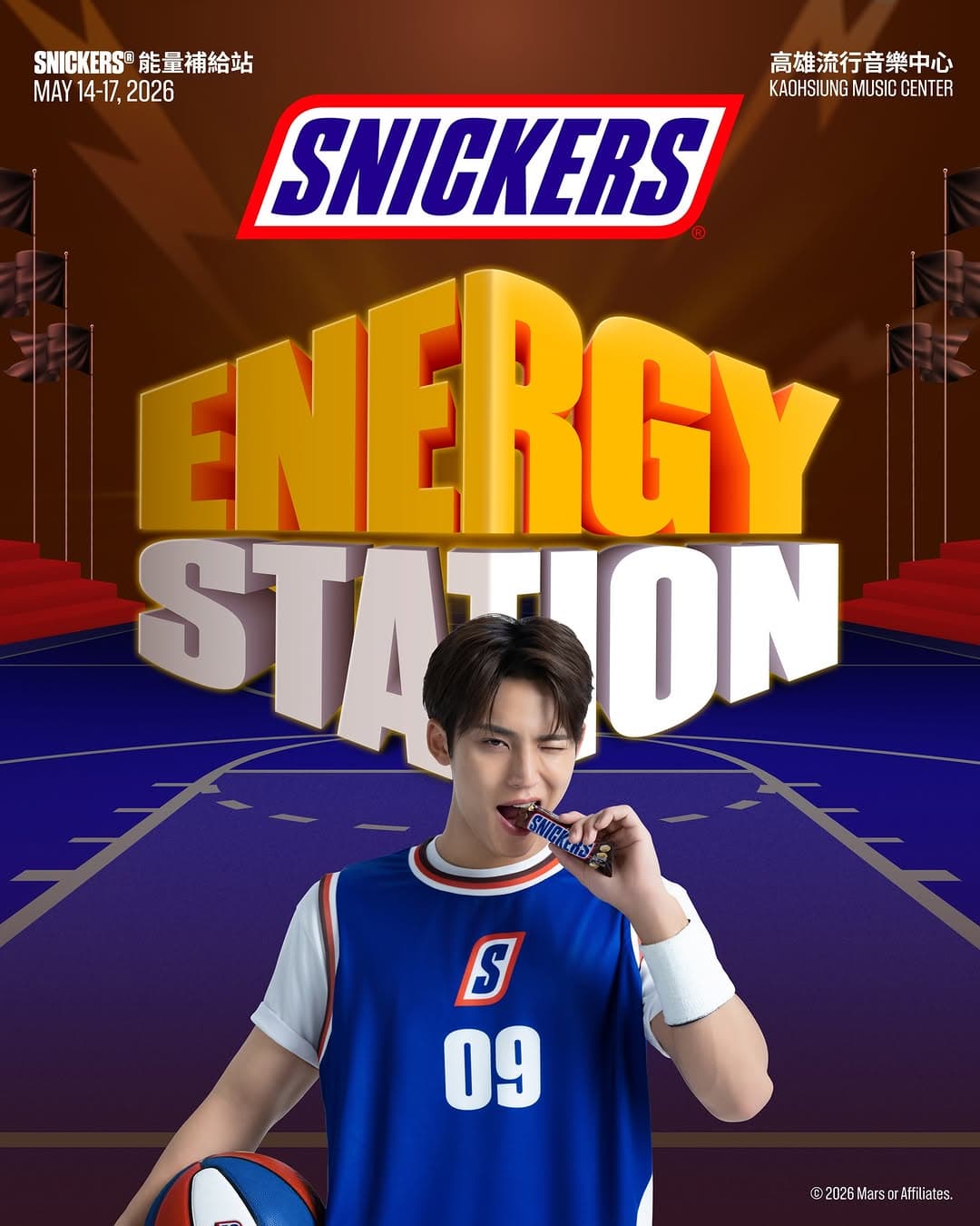 SEVENTEEN 台灣快閃店