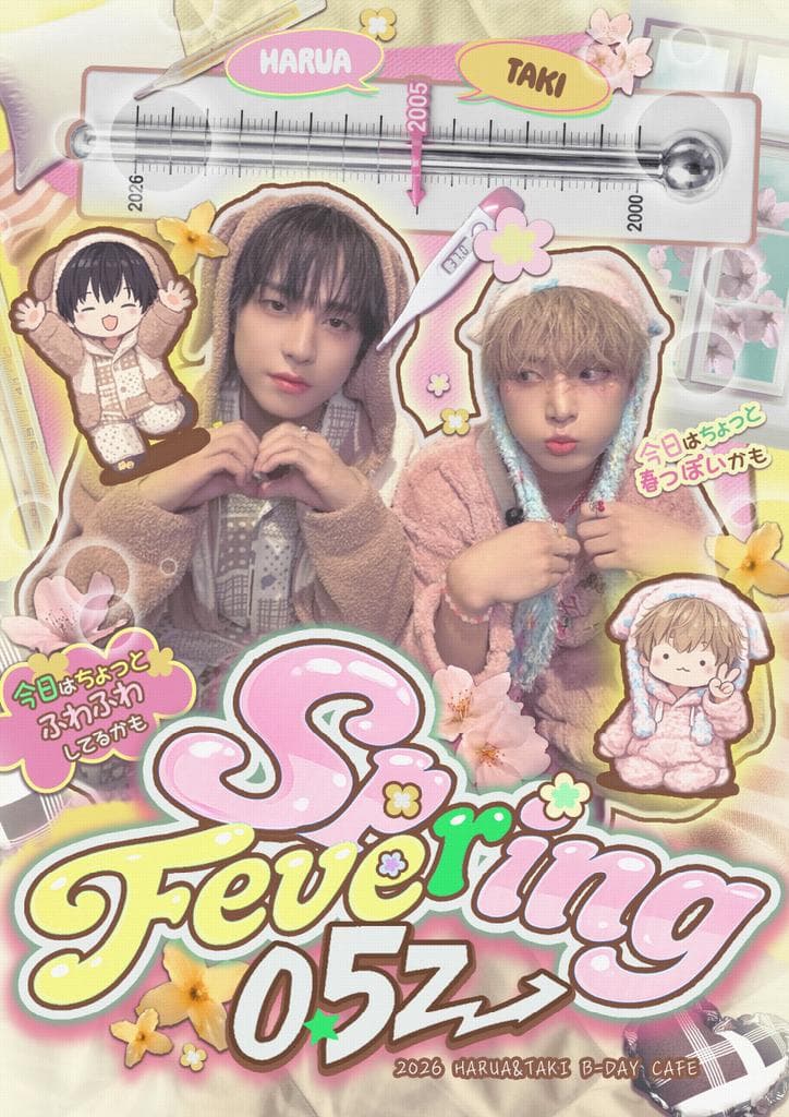 SPRING FEVER 05z — 2026 HARUA Birthday Cafe