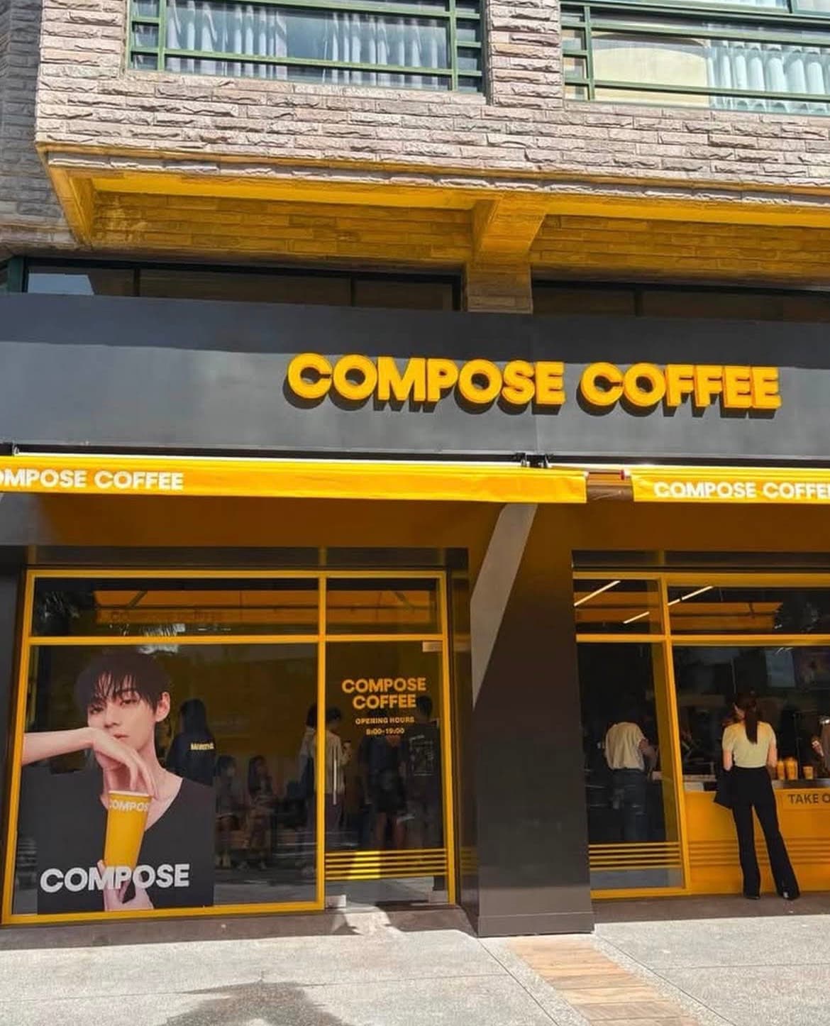 COMPOSE COFFEE新竹竹北嘉豐店