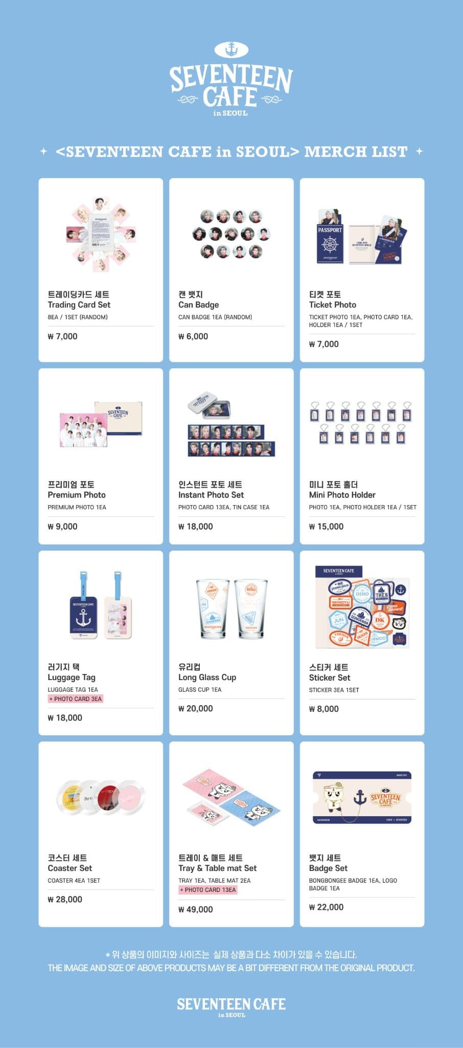 SEVENTEEN CAFE IN SEOUL