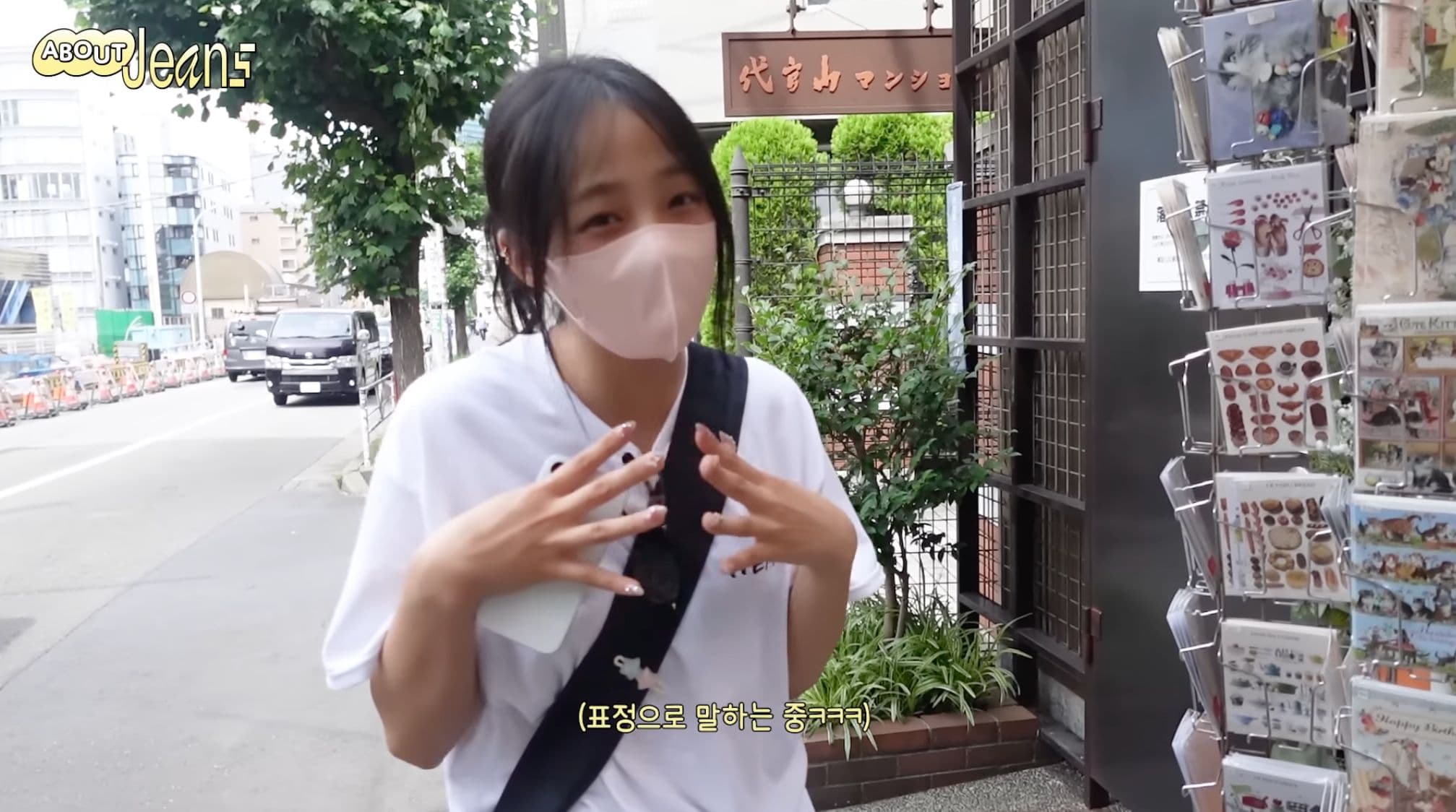 Minji Hanni 逛飾品店