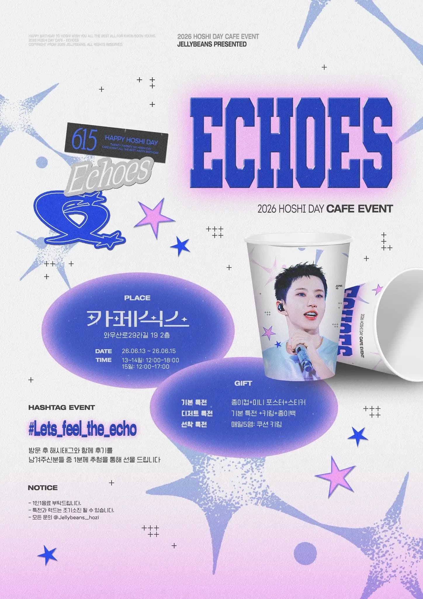 ECHOES - 圖片 2
