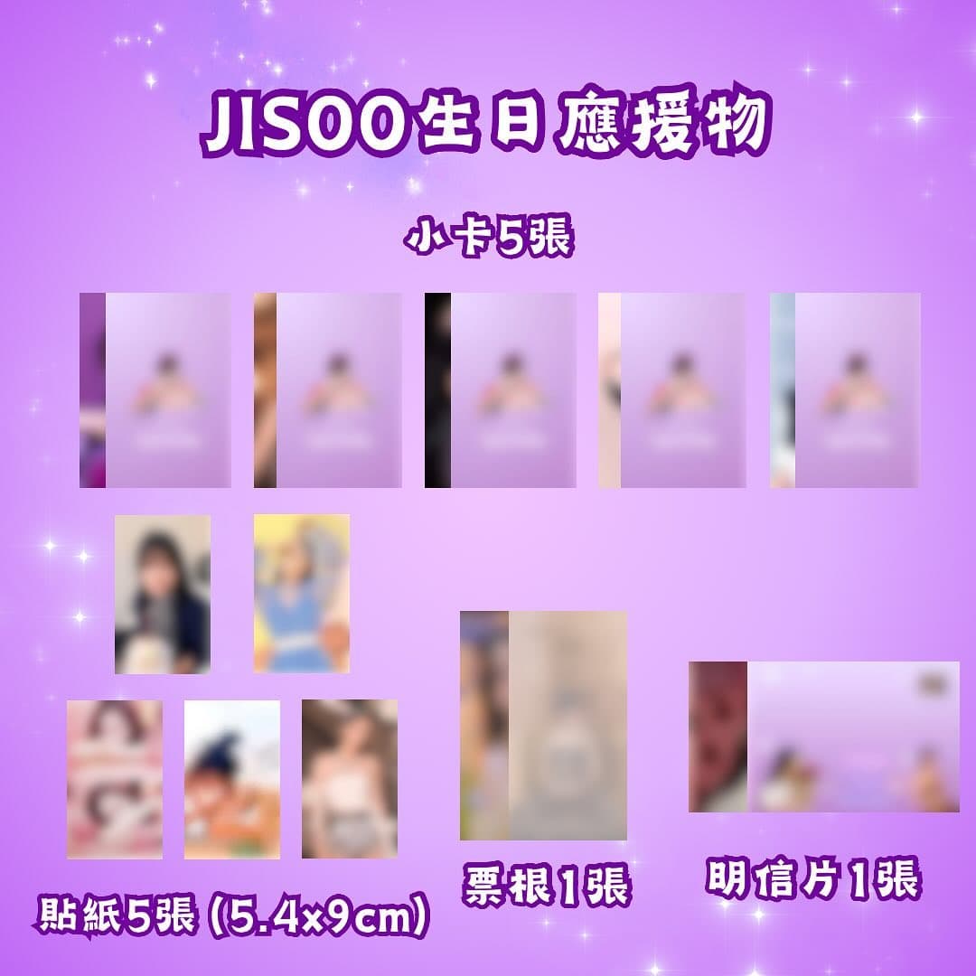 JISOO 2025生日應援咖啡廳 - 圖片 3