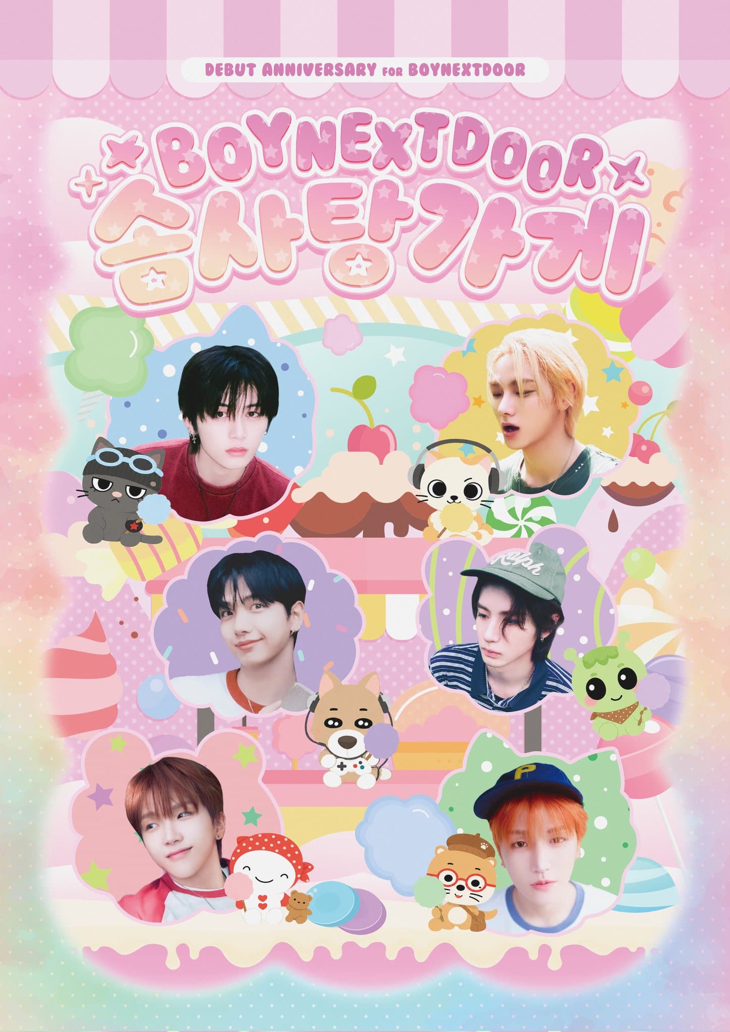 最初の愛です — YOUNGJAE Birthday Cafe (미닝 더 갤러리)