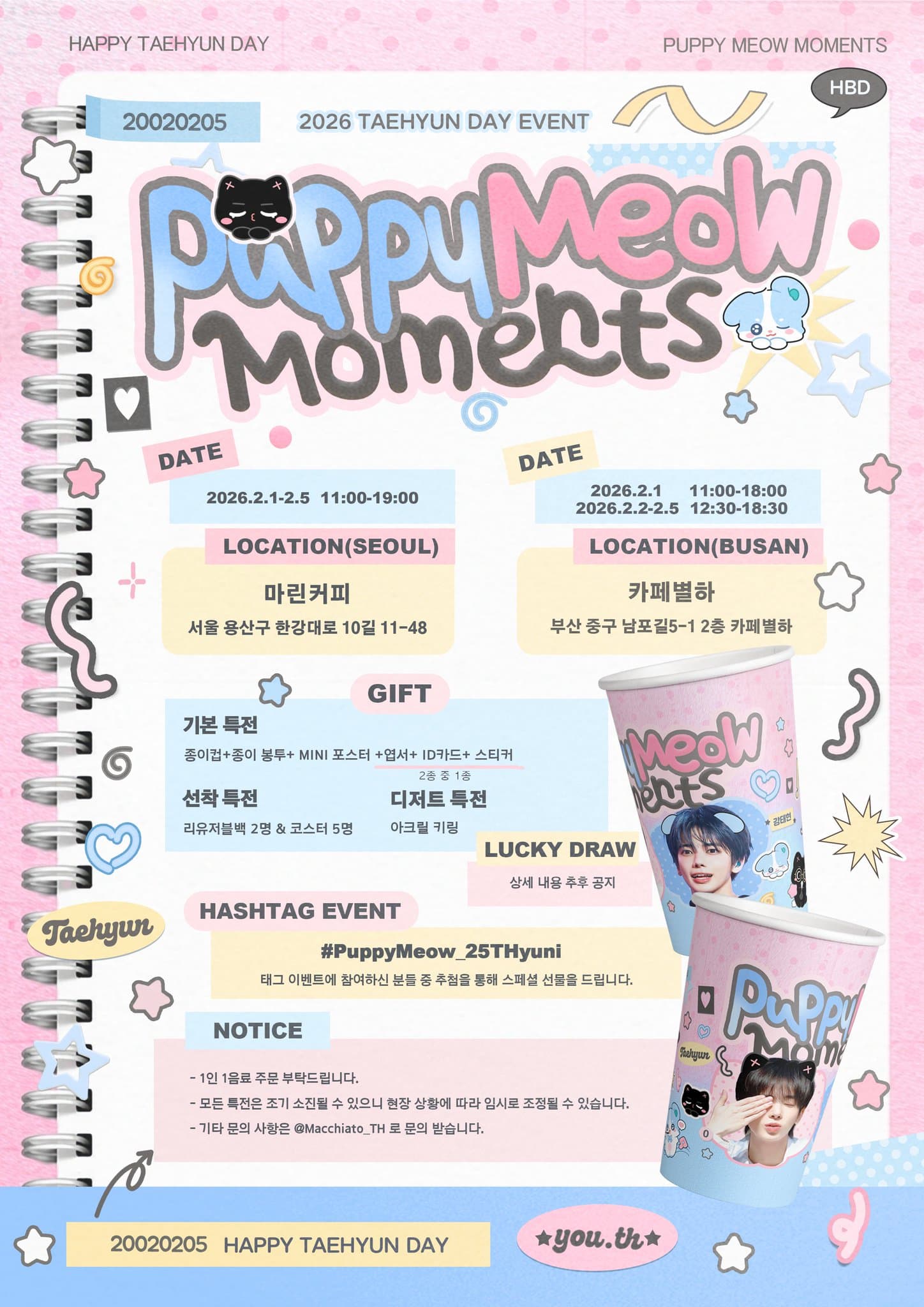 PUPPYMEOW MOMENTS - 圖片 2
