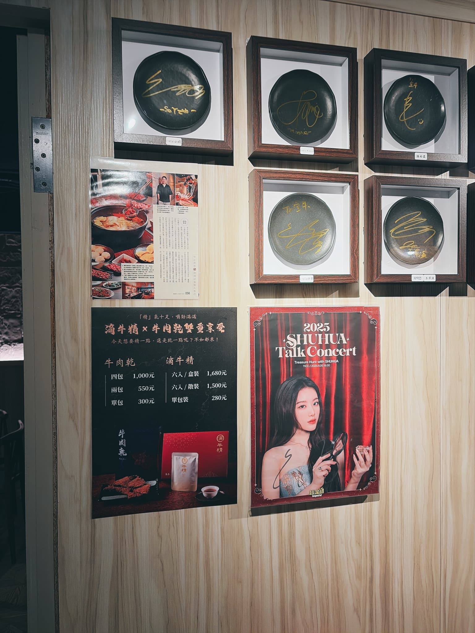 宣牛（光復店） - 圖片 3