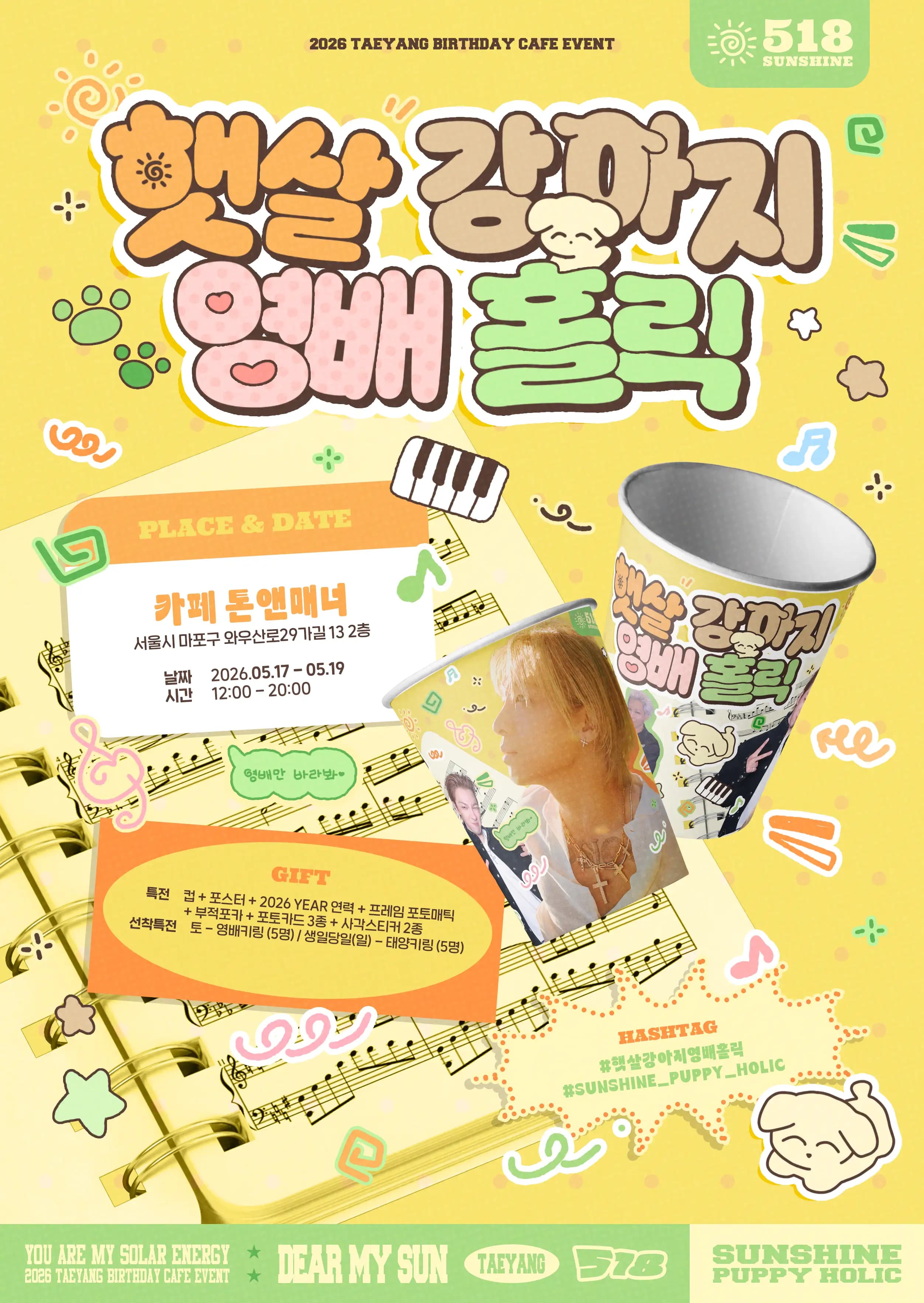 Sunny Puppy Taeyangholic☀️ — TAEYANG Birthday Cafe - 圖片 2