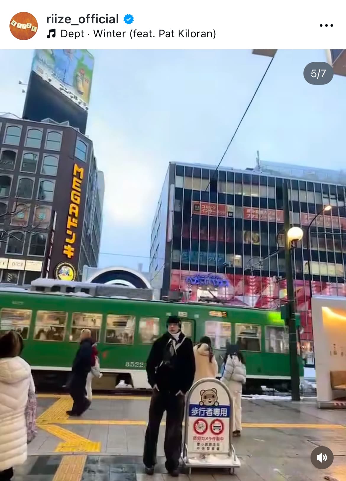 狸小路商店街 ドトールコーヒーショップ 札幌狸小路店前