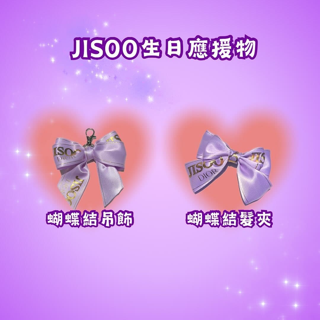 JISOO 2025生日應援咖啡廳 - 圖片 2