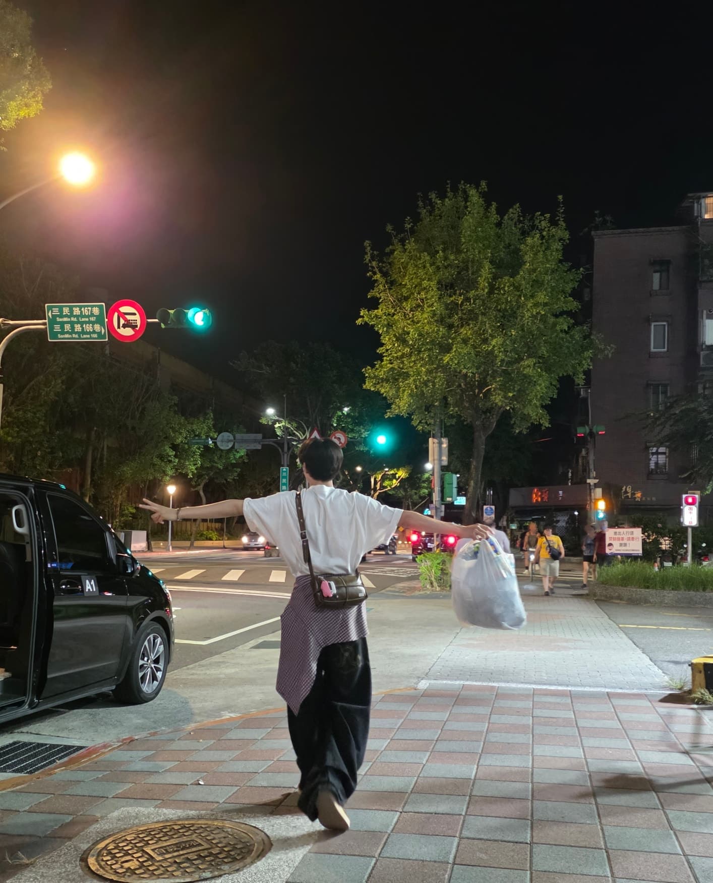 RIIZE 家樂福 三民店