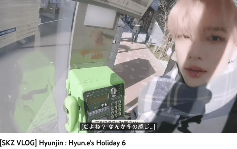 東越 伯鷹ビル 前 公衆電話