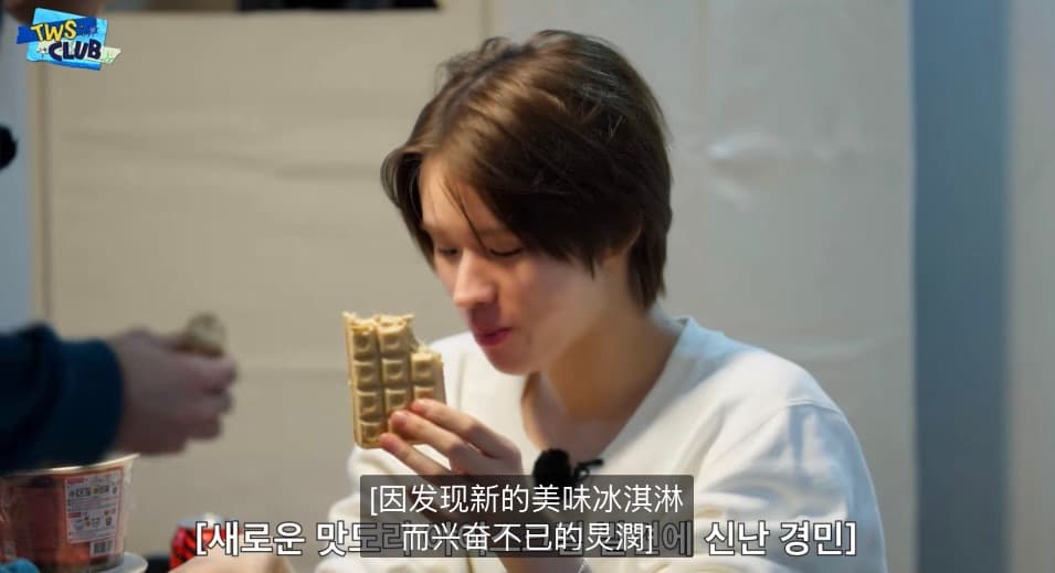 李炅潣同款森永牛奶糖雪派 - 圖片 3