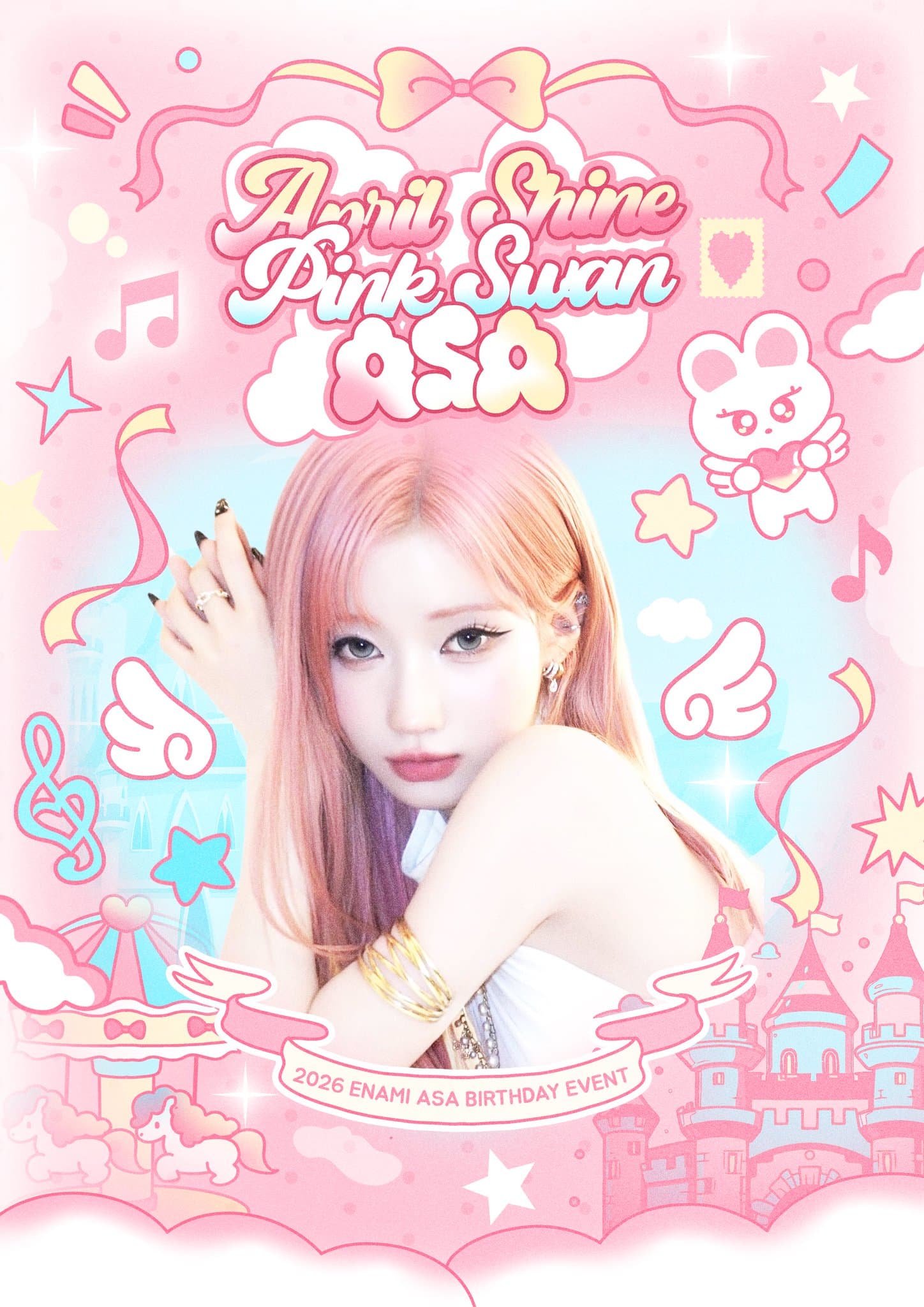 April Shine: Pink Swan ASA — 2026 ASA Birthday Event