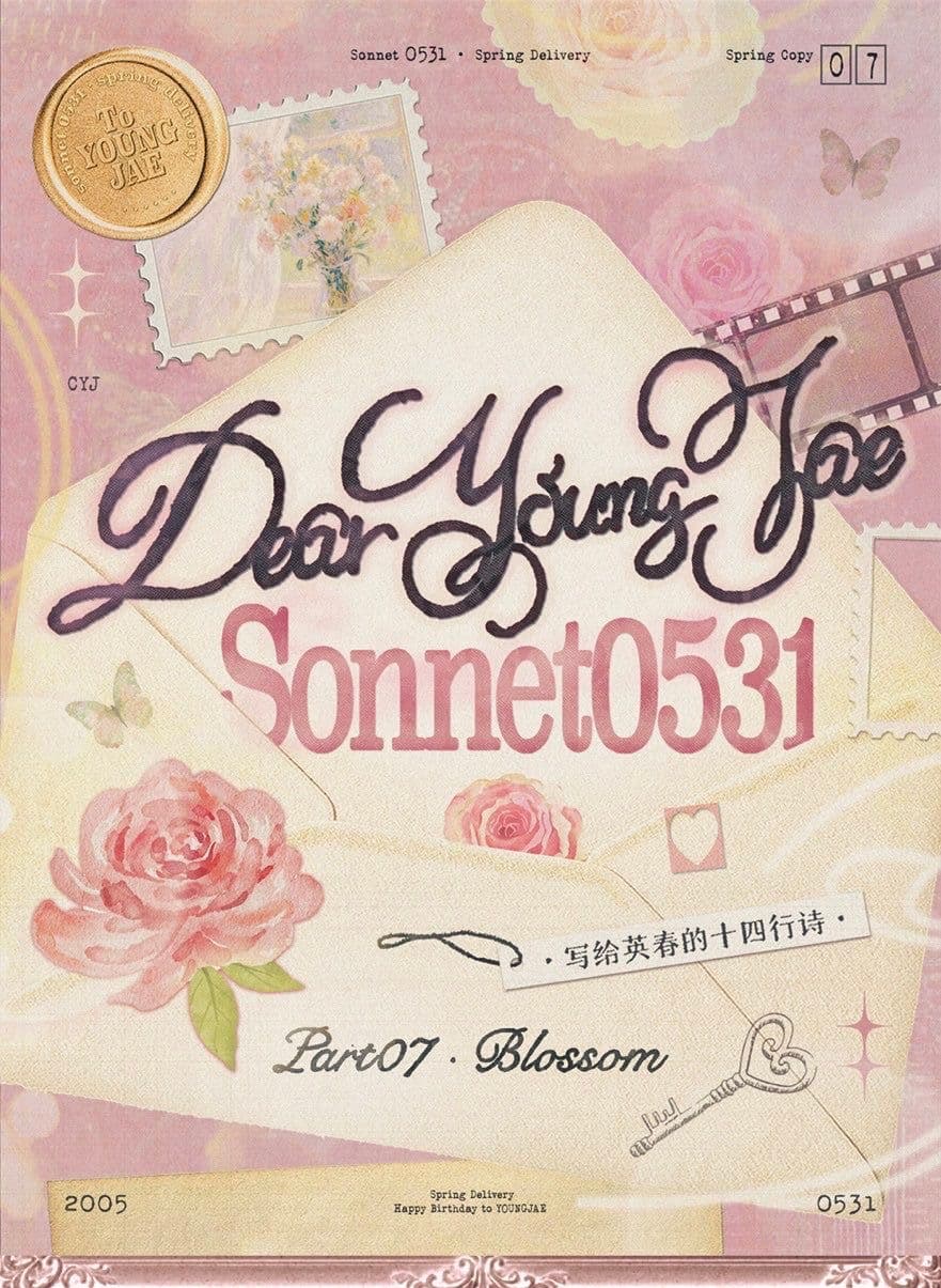 Dear YoungJae · Sonnet0531 Part07 Blossom