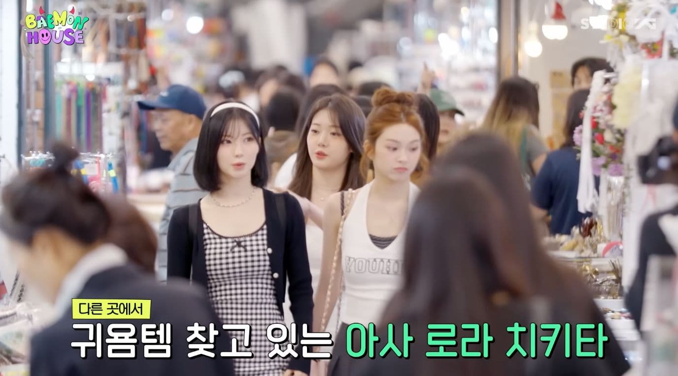 BAEMON HOUSE 東大門市場 - 圖片 1