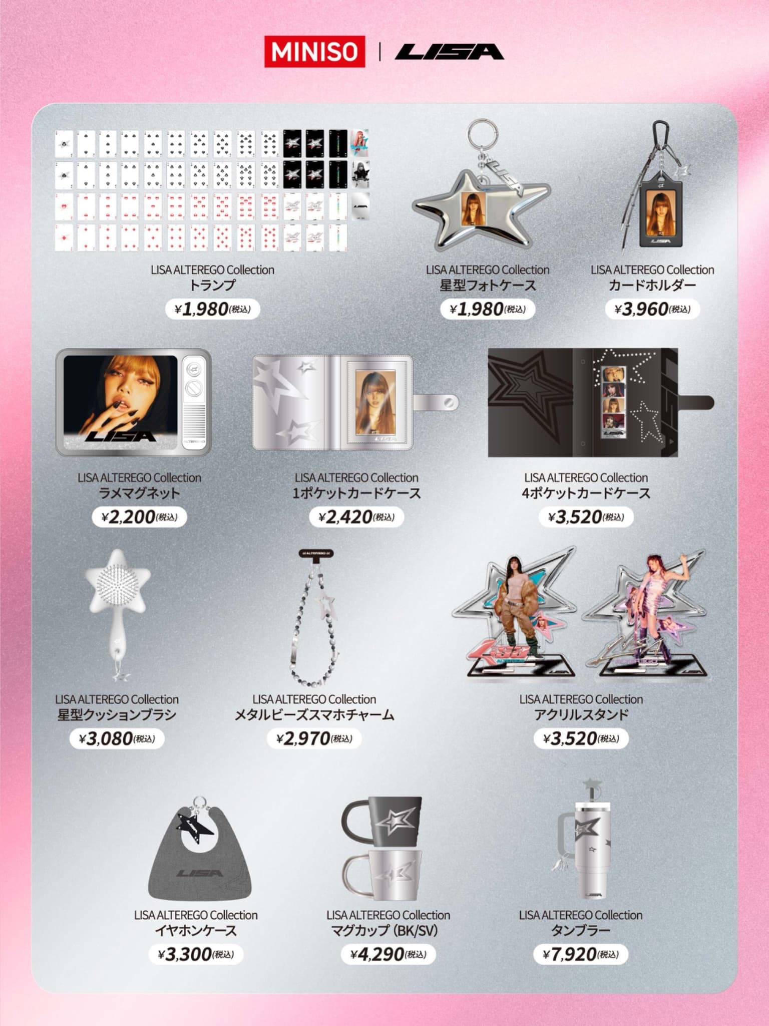LISA x MINISO快閃店（日本） - 圖片 8
