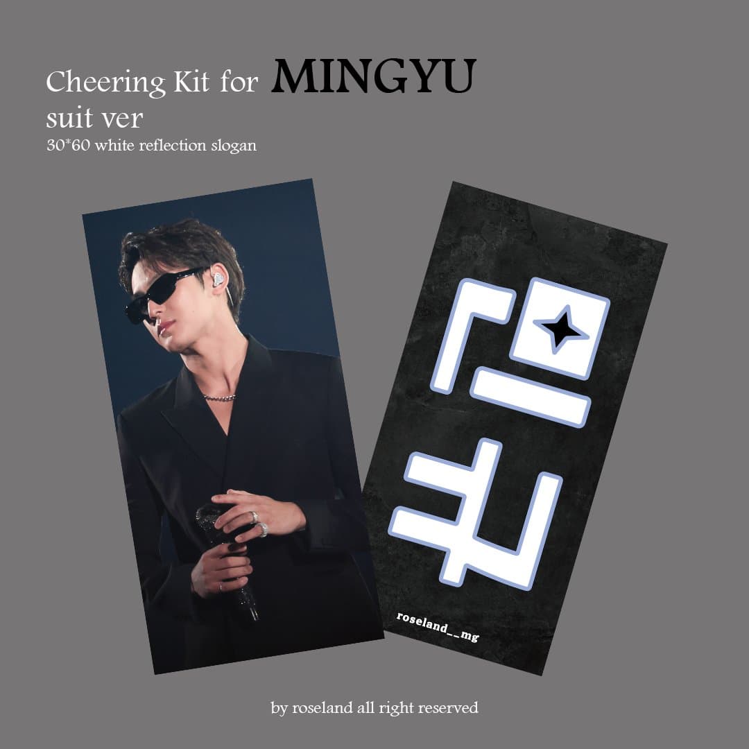 EXIT NO.46 — 2026 MINGYU Birthday Cafe - 圖片 2