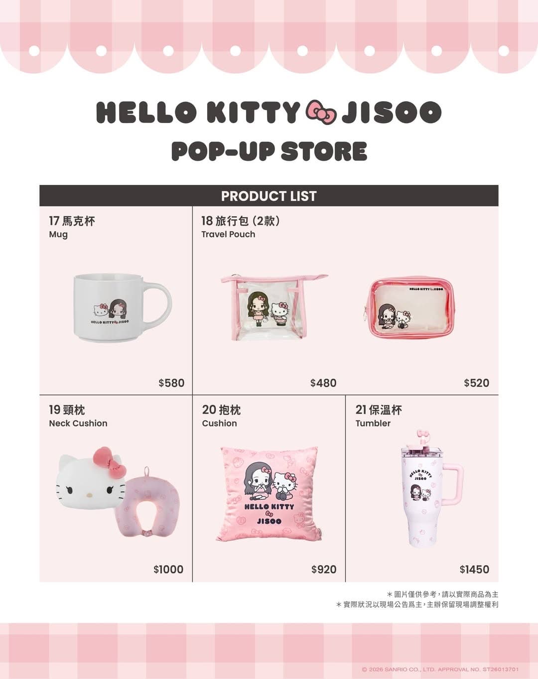 HELLO KITTY X JISOO POP-UP STORE IN TAIPEI - 圖片 5