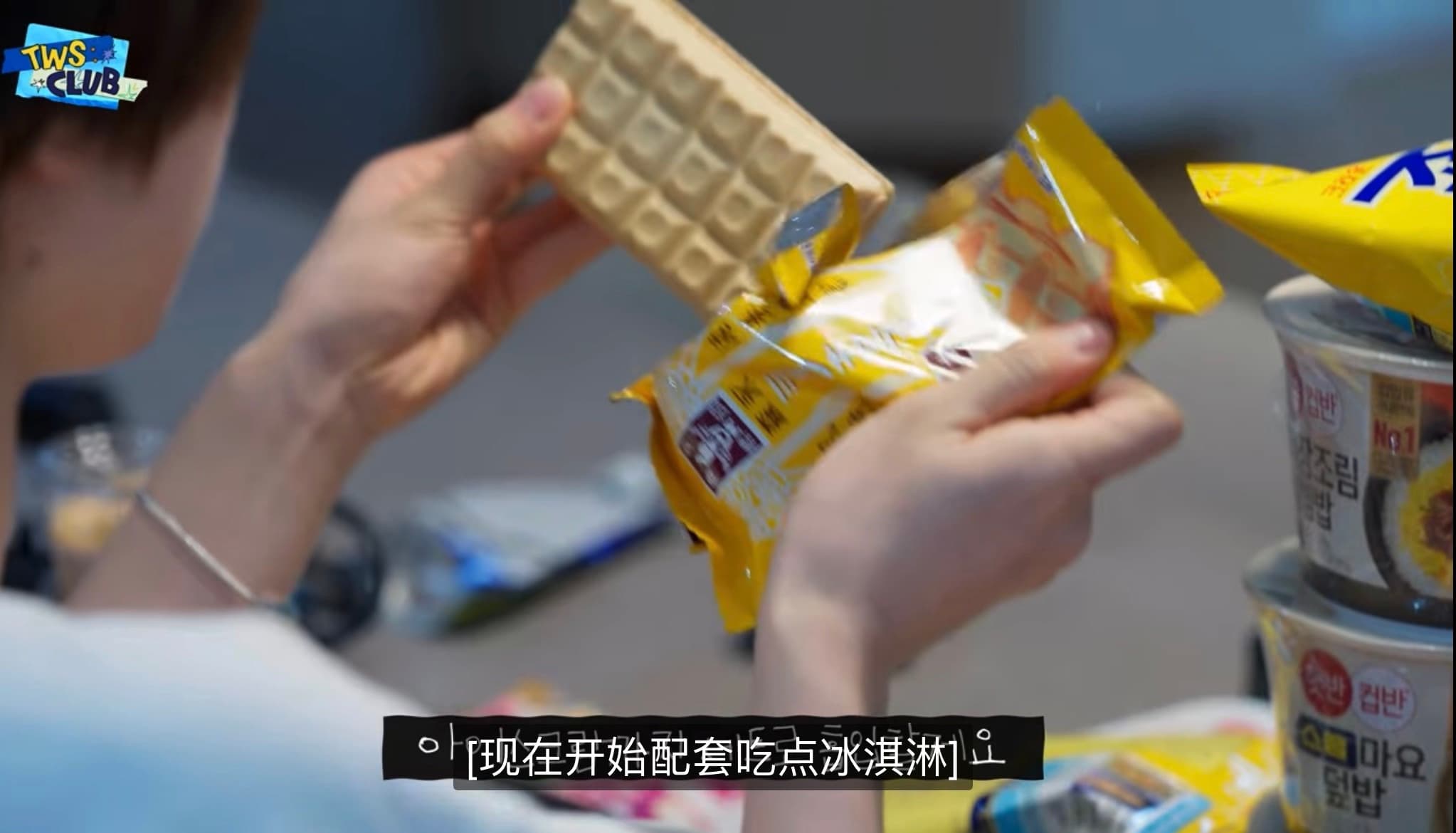 李炅潣同款森永牛奶糖雪派 - 圖片 1