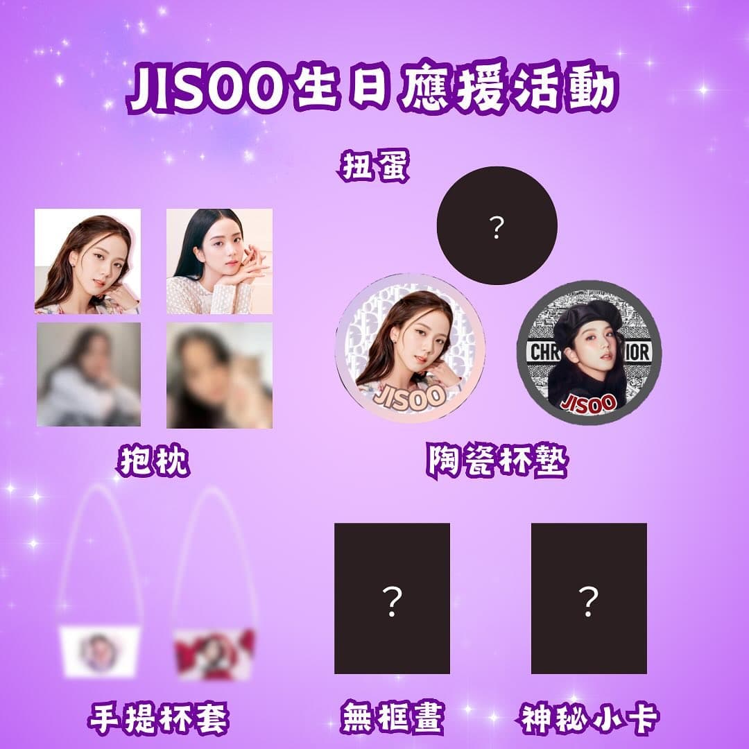 JISOO 2025生日應援咖啡廳 - 圖片 7