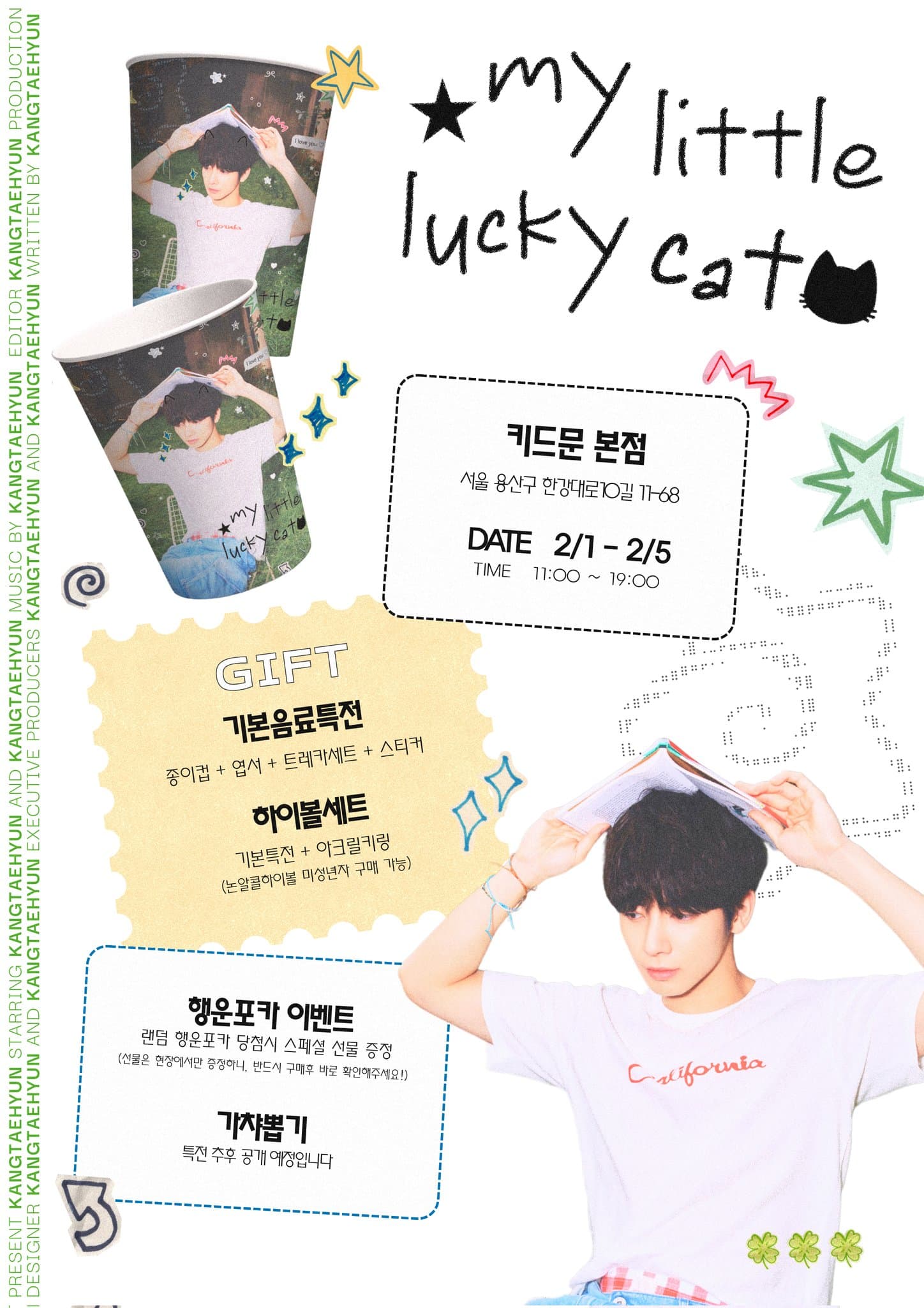 my little lucky cat - 圖片 2