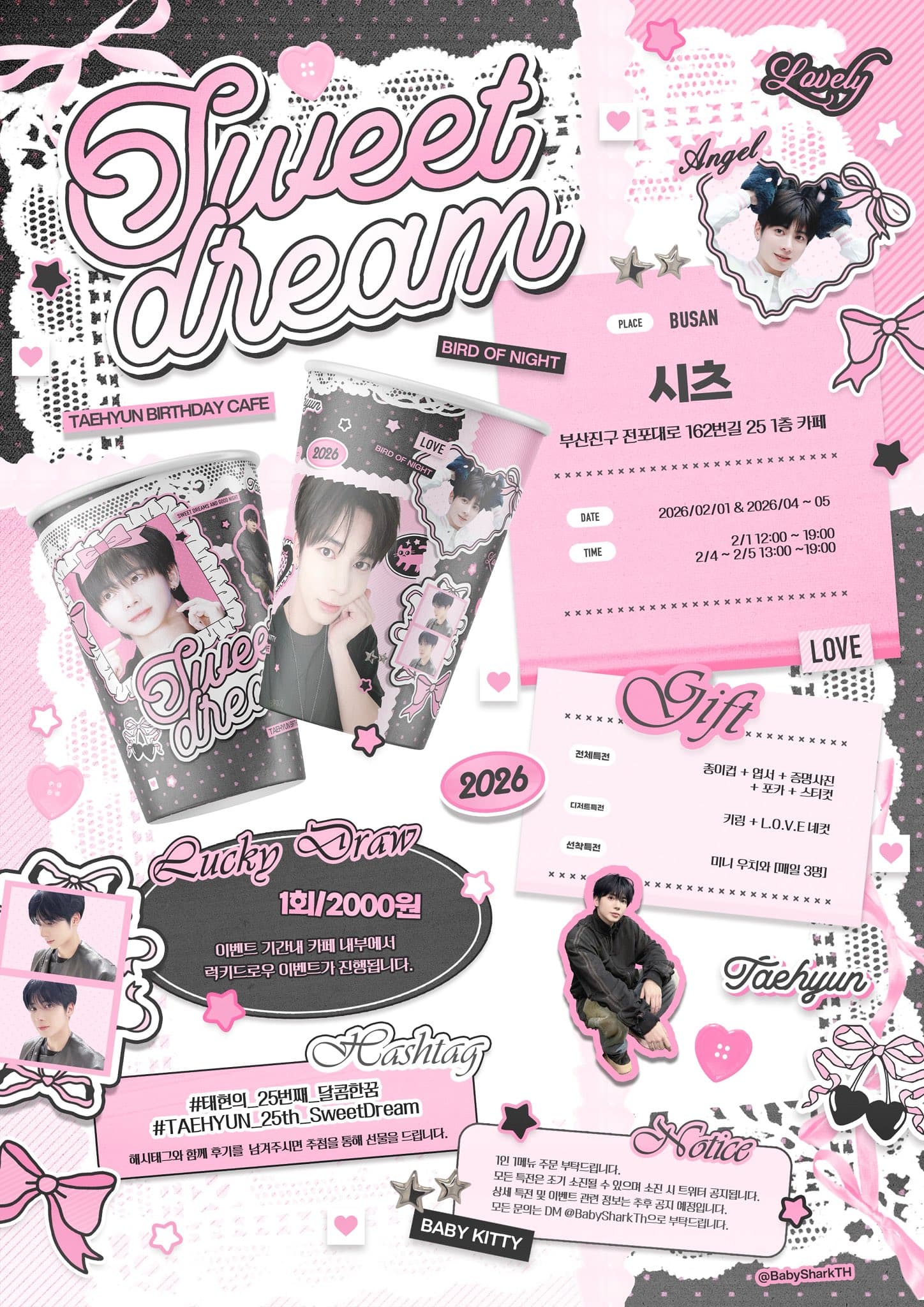 Sweet Dream - 圖片 2