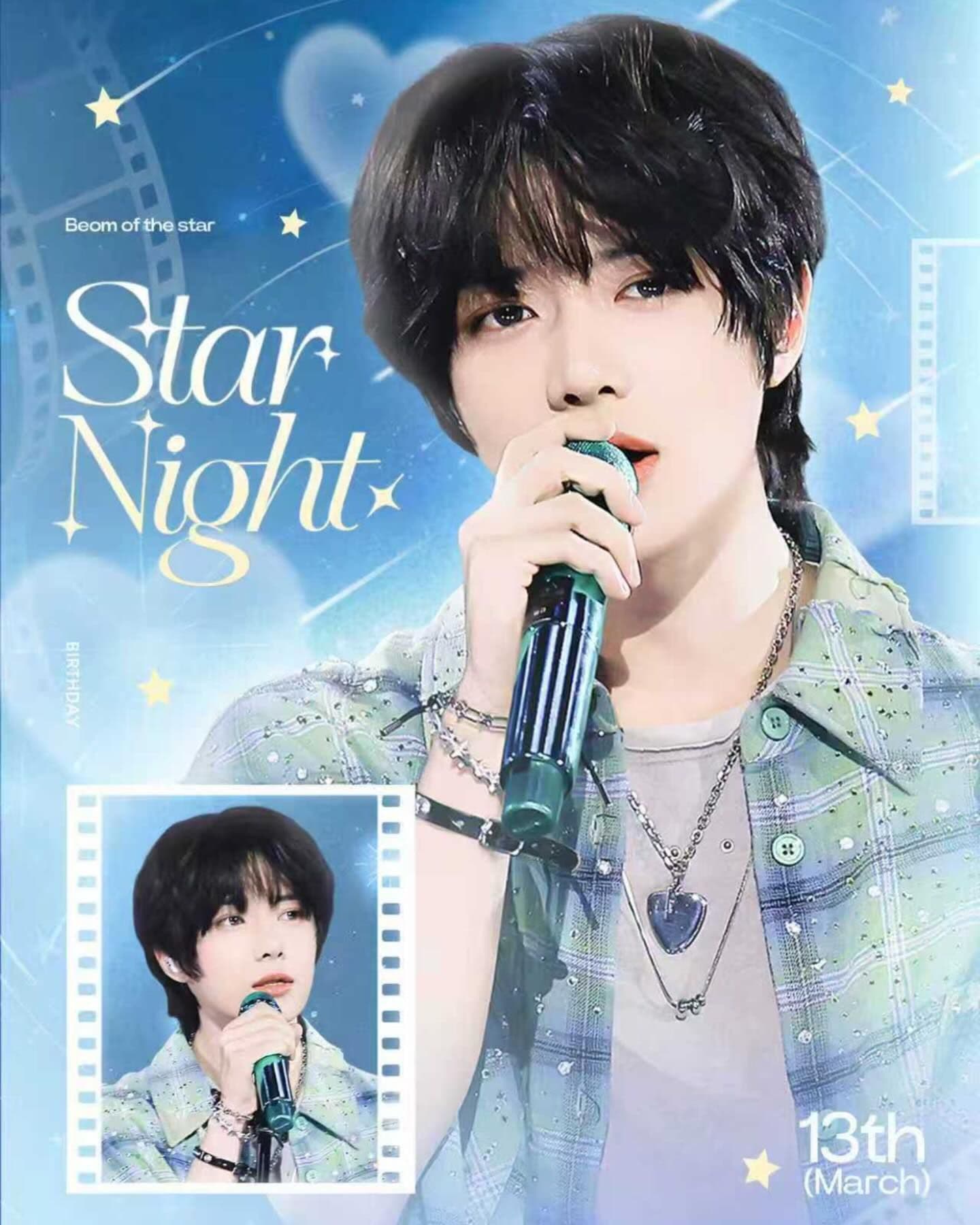 Star Night