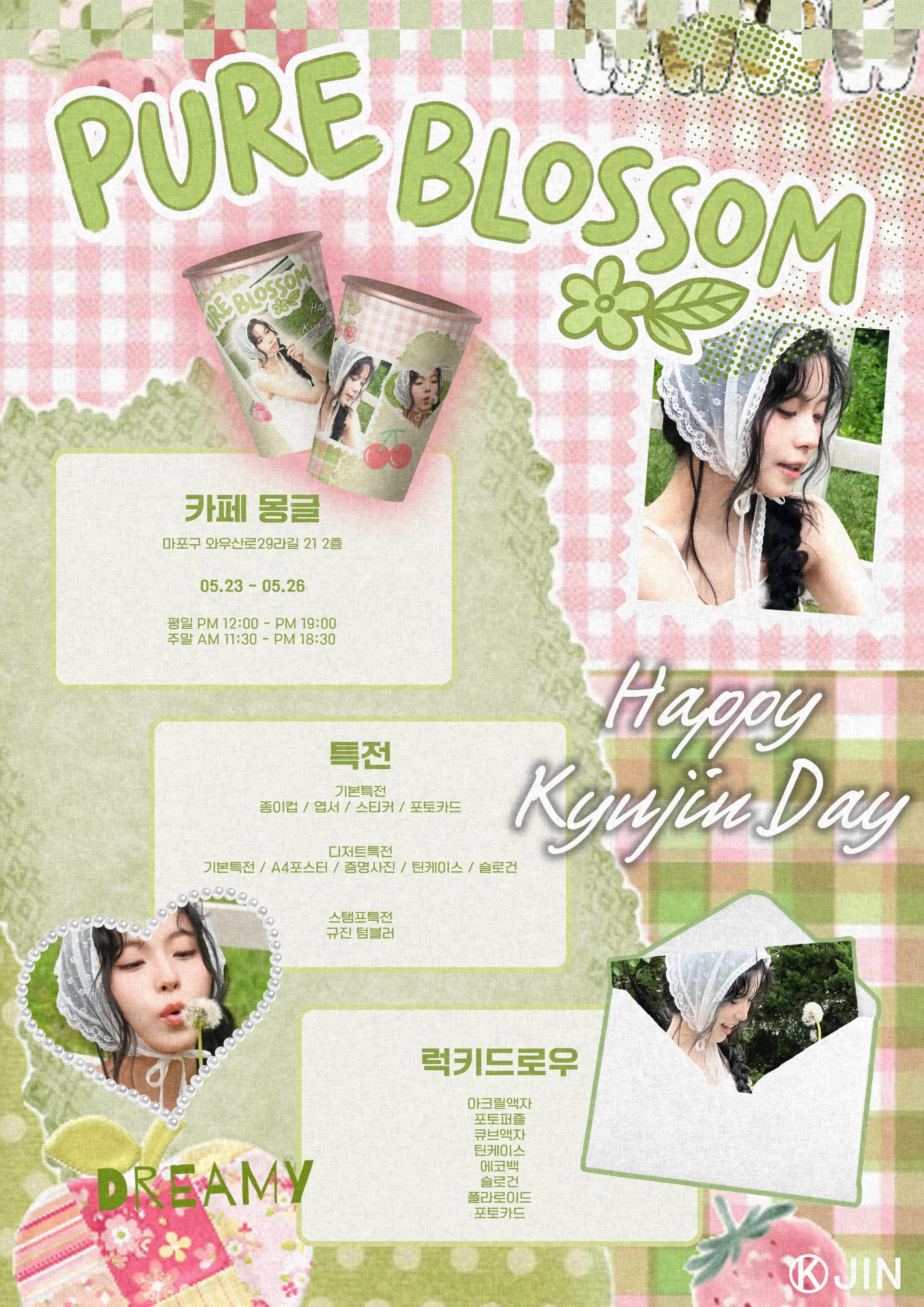 2026 KYUJIN DAY - 圖片 2