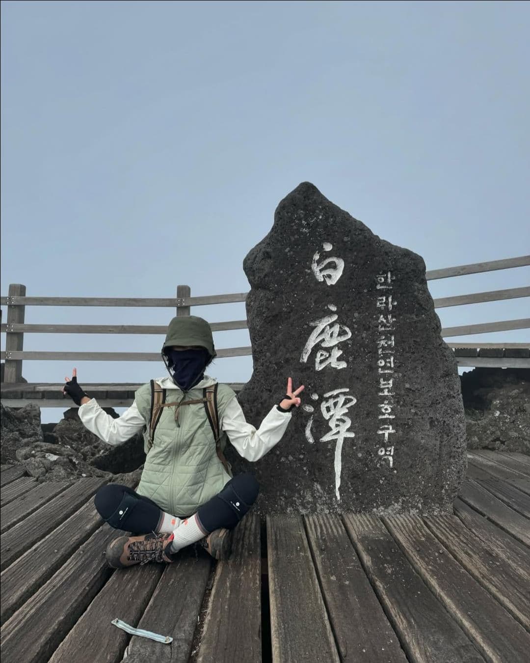 小娟 漢拏山 - 圖片 1