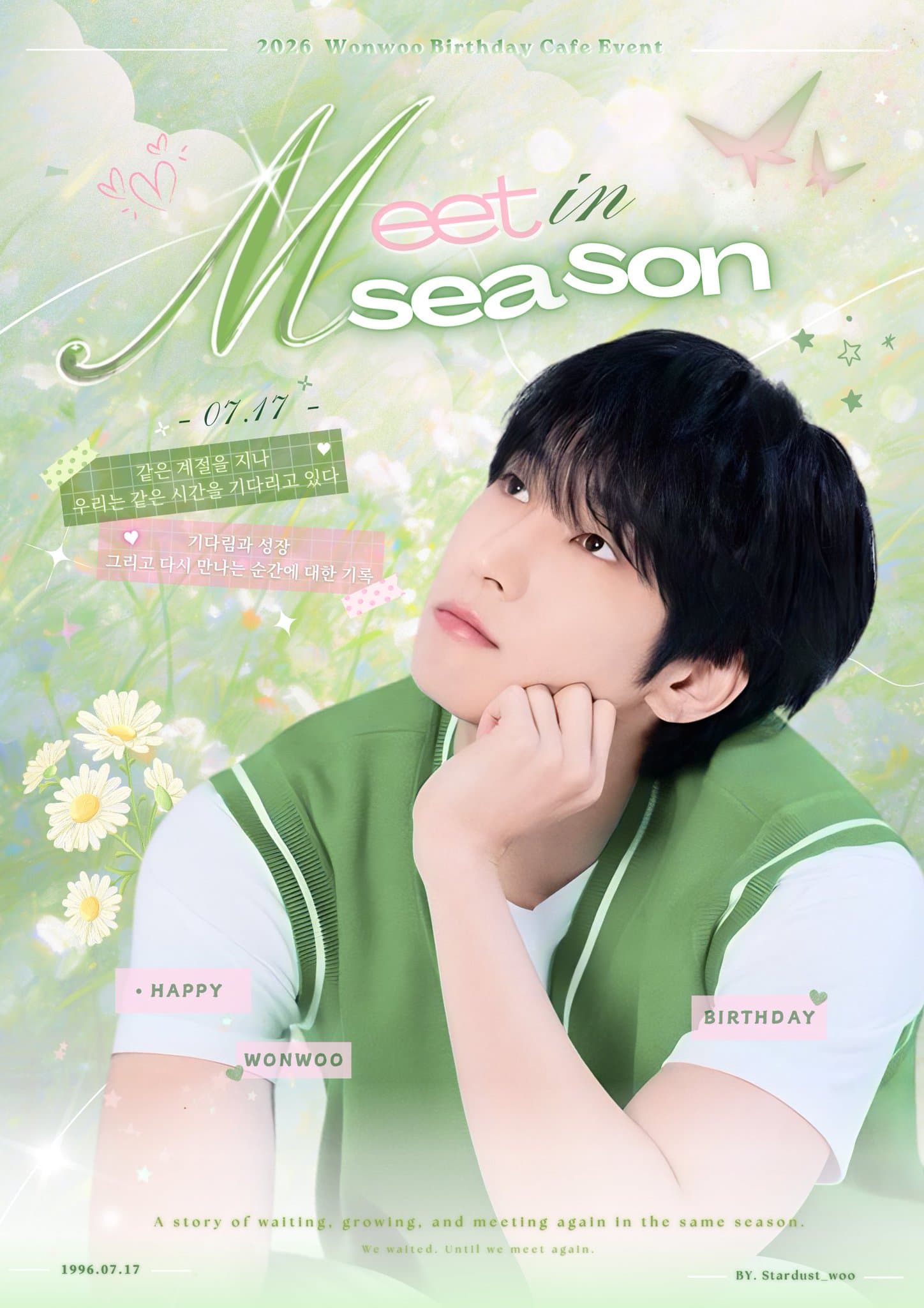 Meet in season — WONWOO 생일 카페