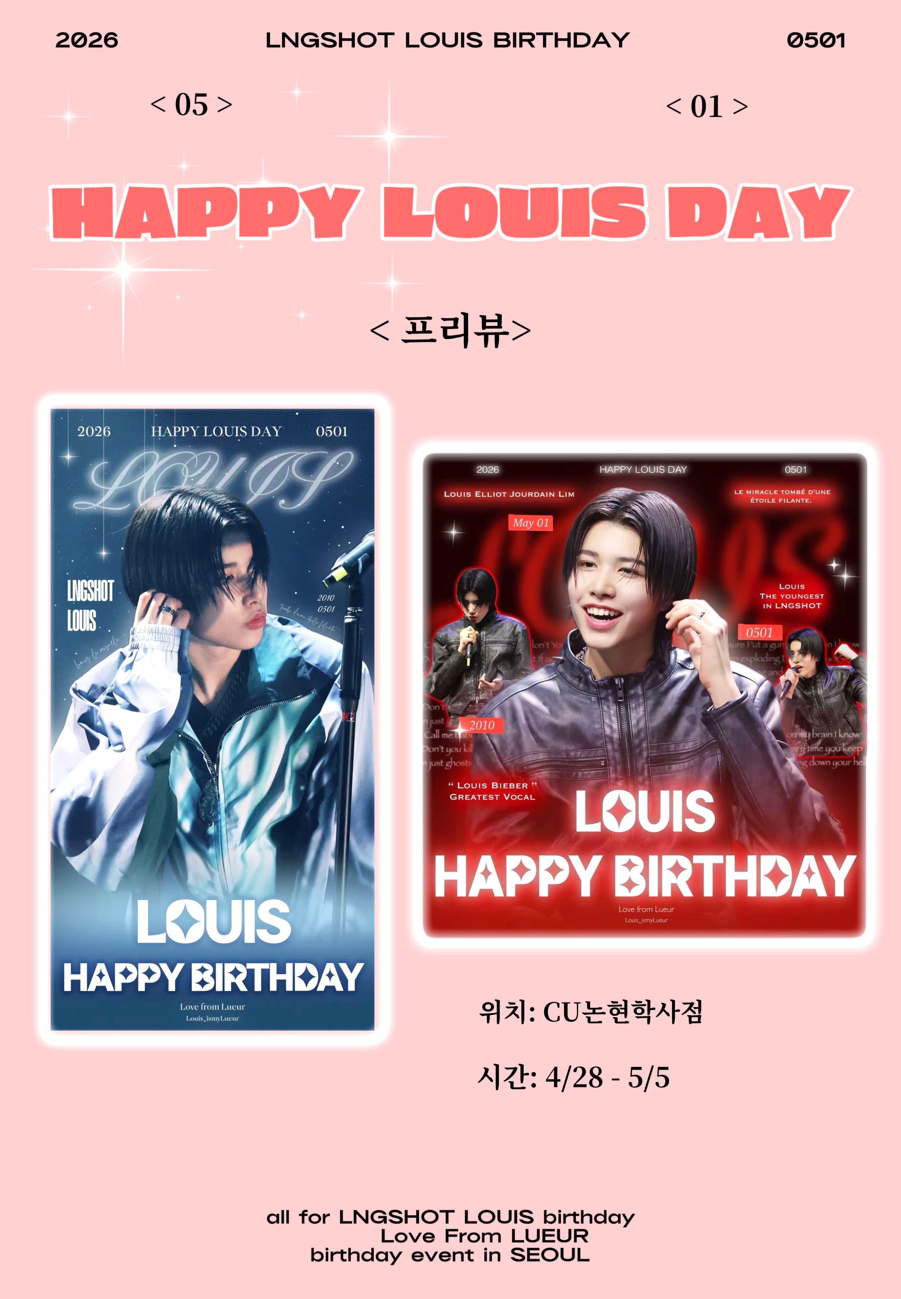LOUIS DAY - 圖片 3