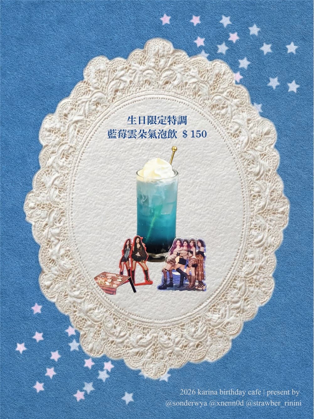 ★ FINDING GOOD STUFF ★ 2026 Karina Birthday Cafe - 圖片 3