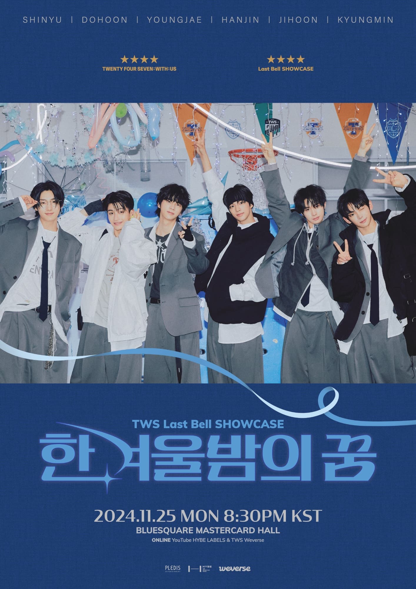 TWS 'Last Bell' Showcase <A WINTER NIGHT'S DREAM>