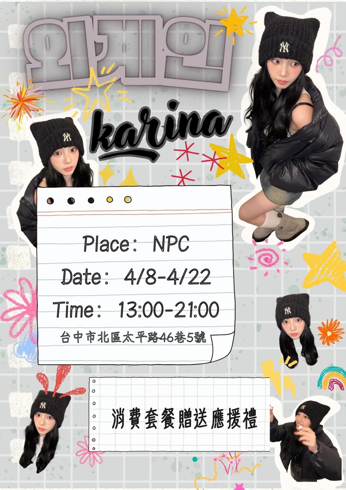 Lovely Alien Karina's Birthday - 外星人劉知珉3歲生日派對 - 圖片 2
