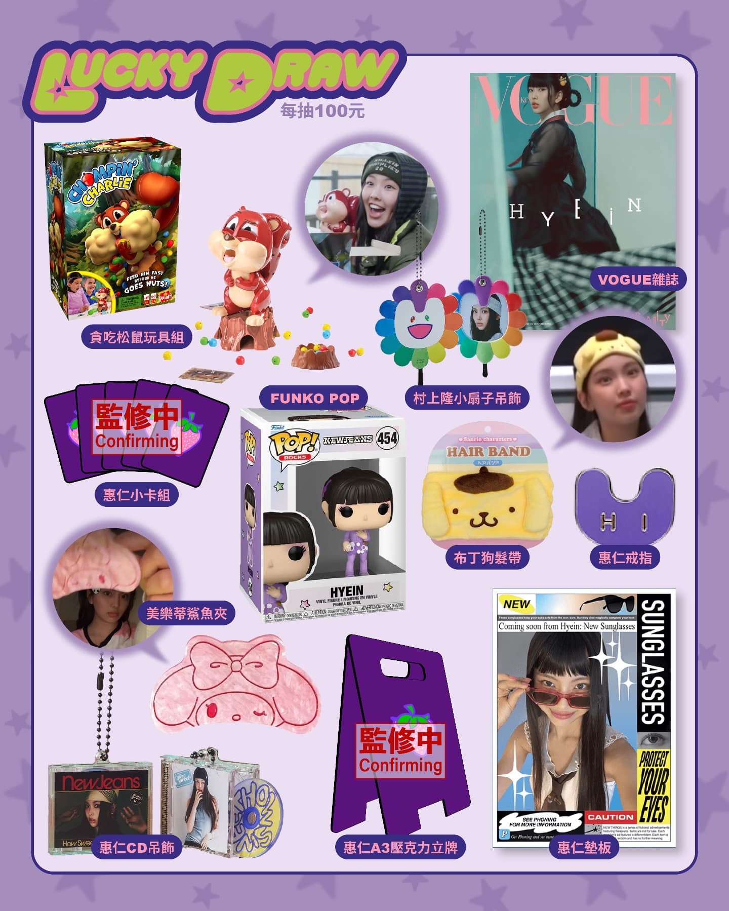 🐹 Hyein's Paper Doll 李惠仁生日咖啡廳 - 圖片 4